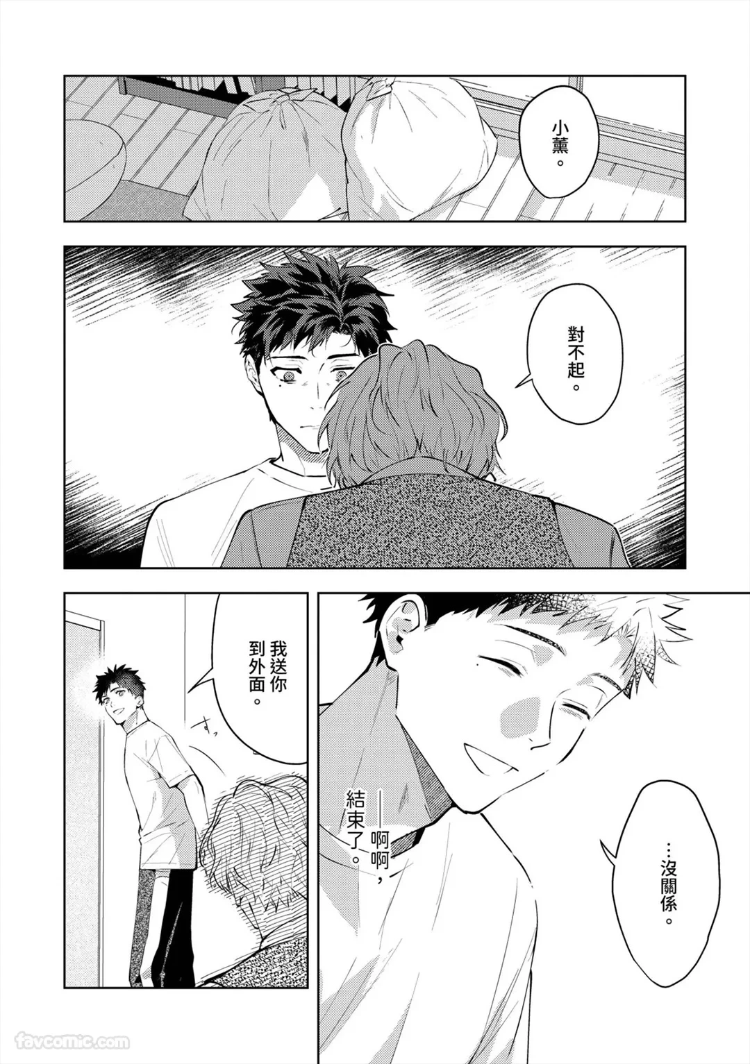 หน้า 170