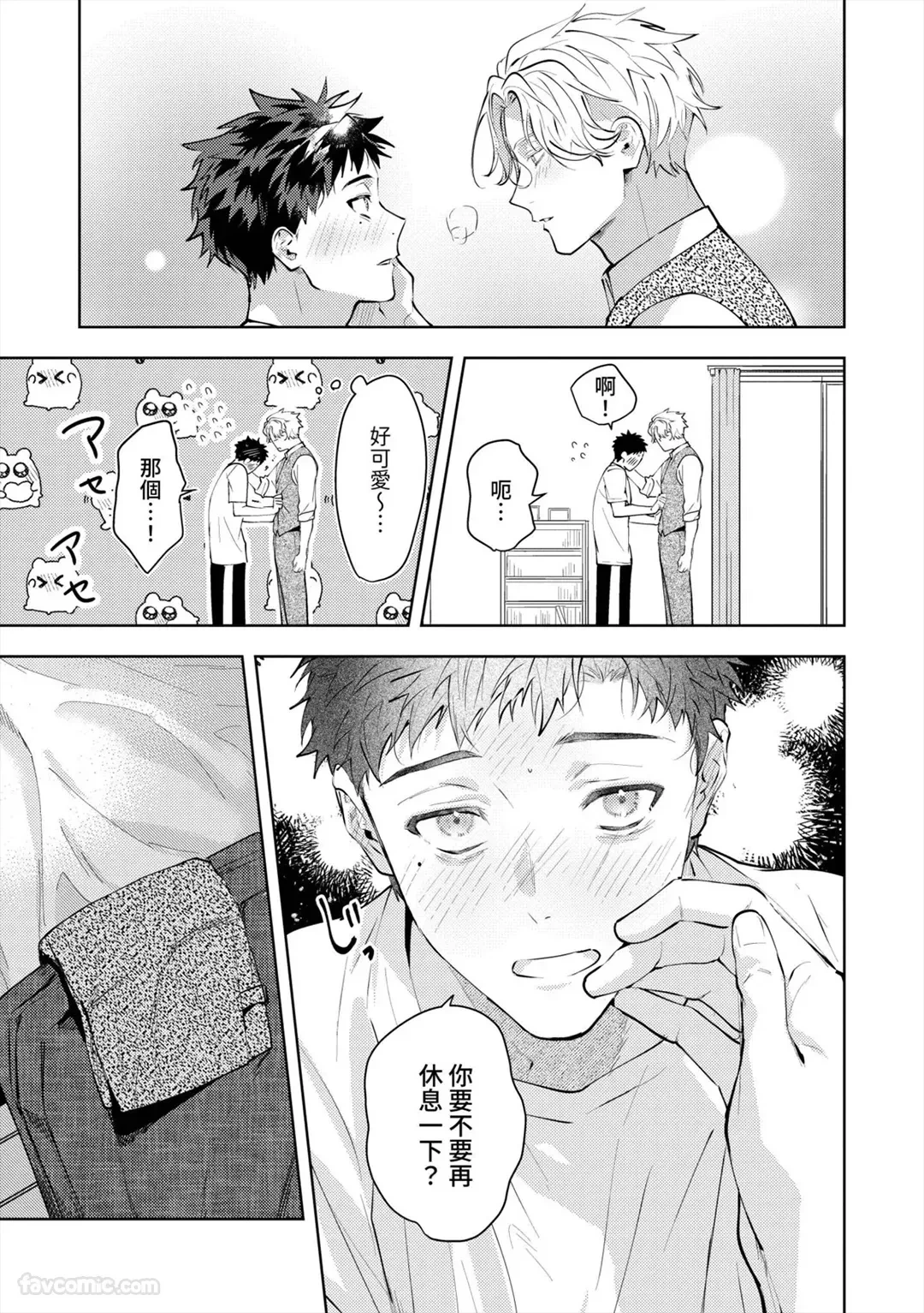 หน้า 175