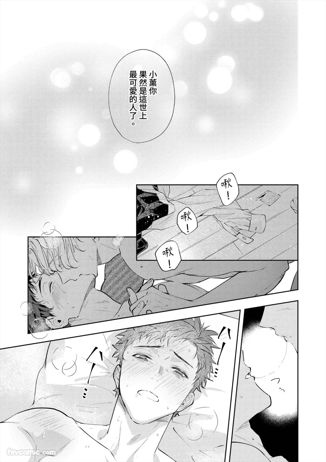 หน้า 183