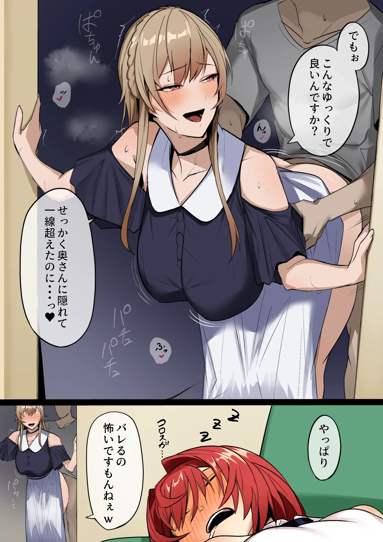หน้า 14