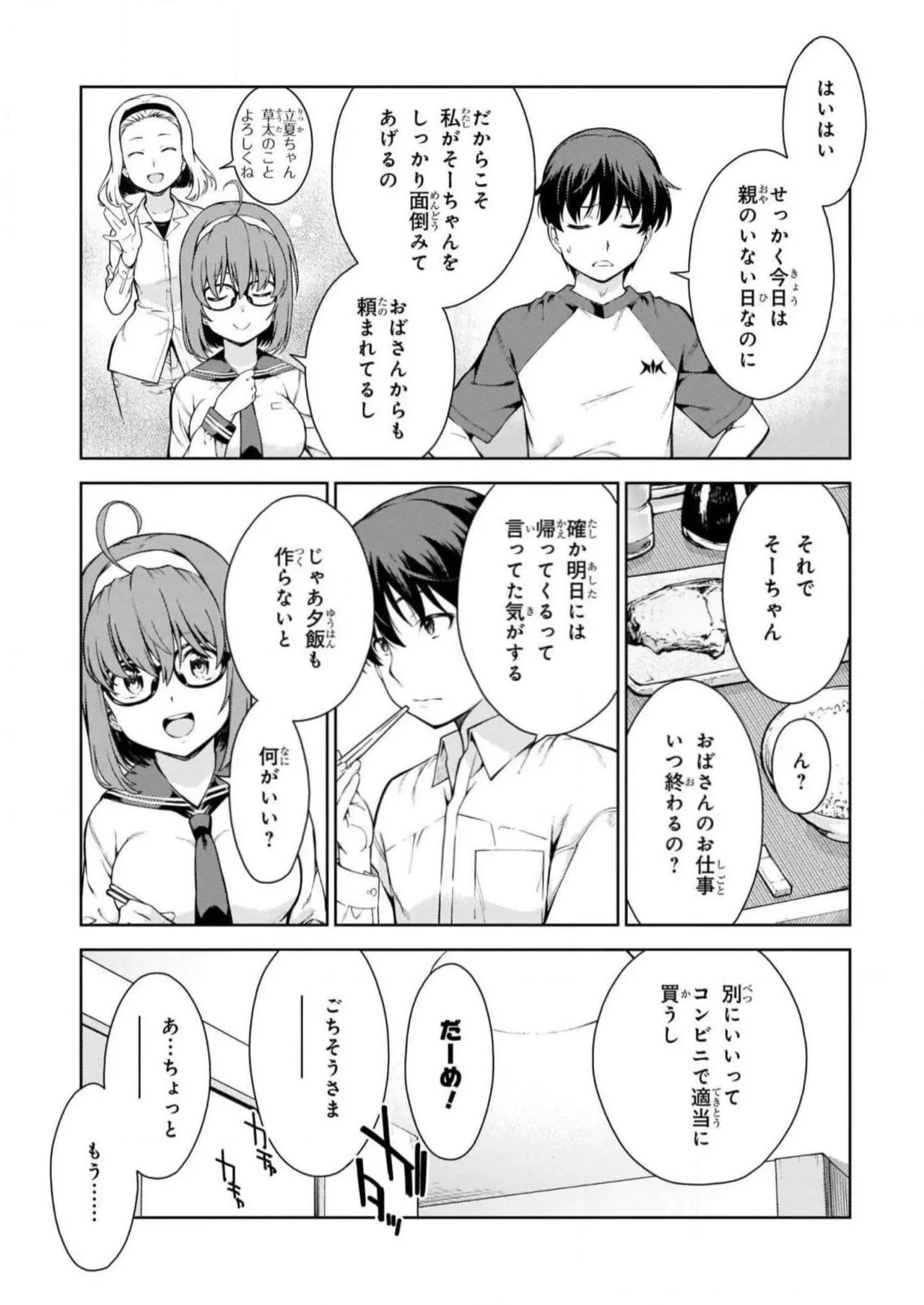 หน้า 9
