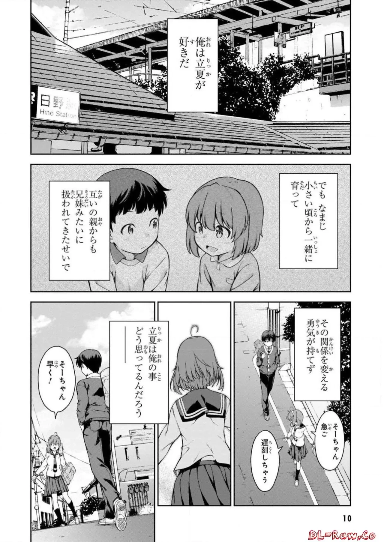หน้า 12