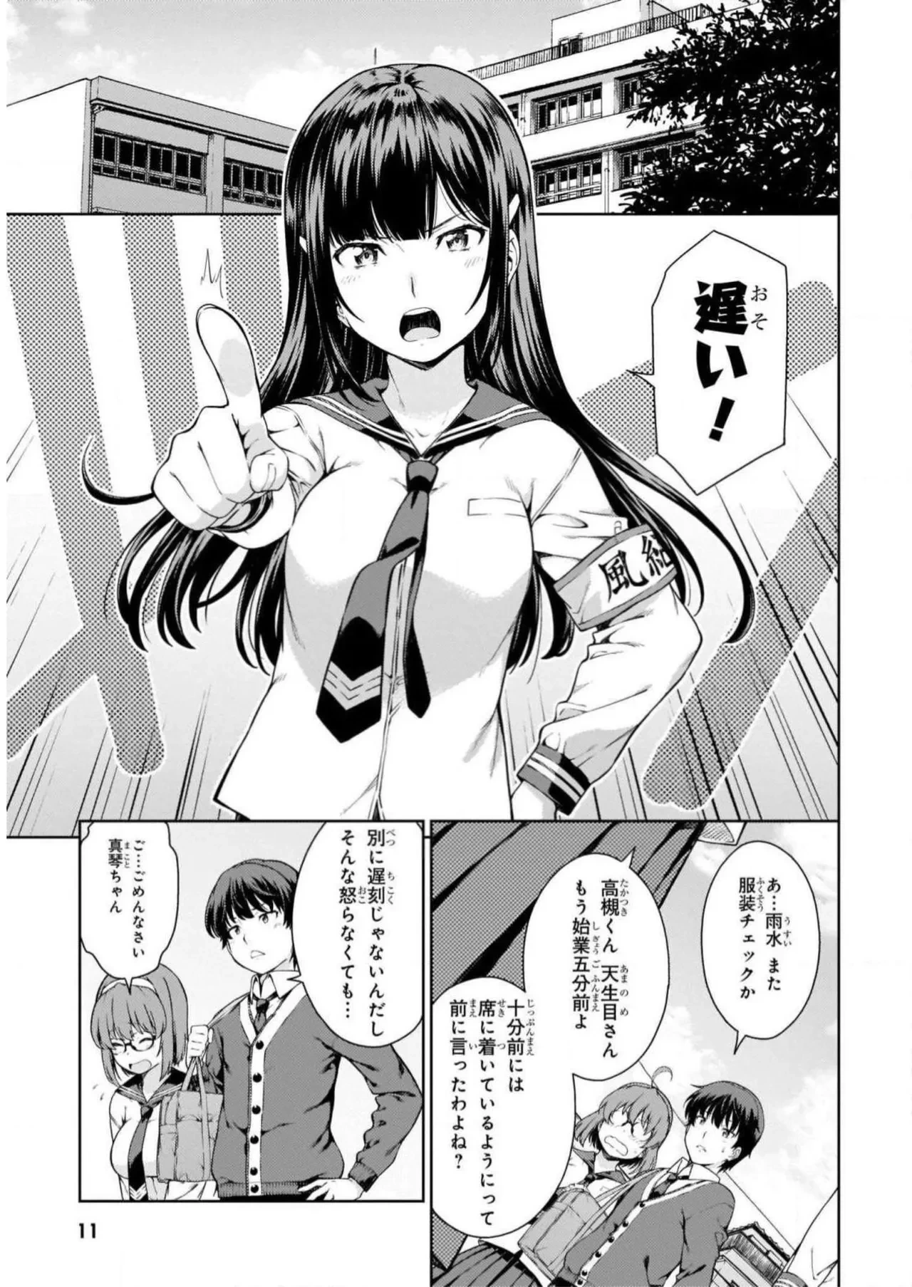 หน้า 13