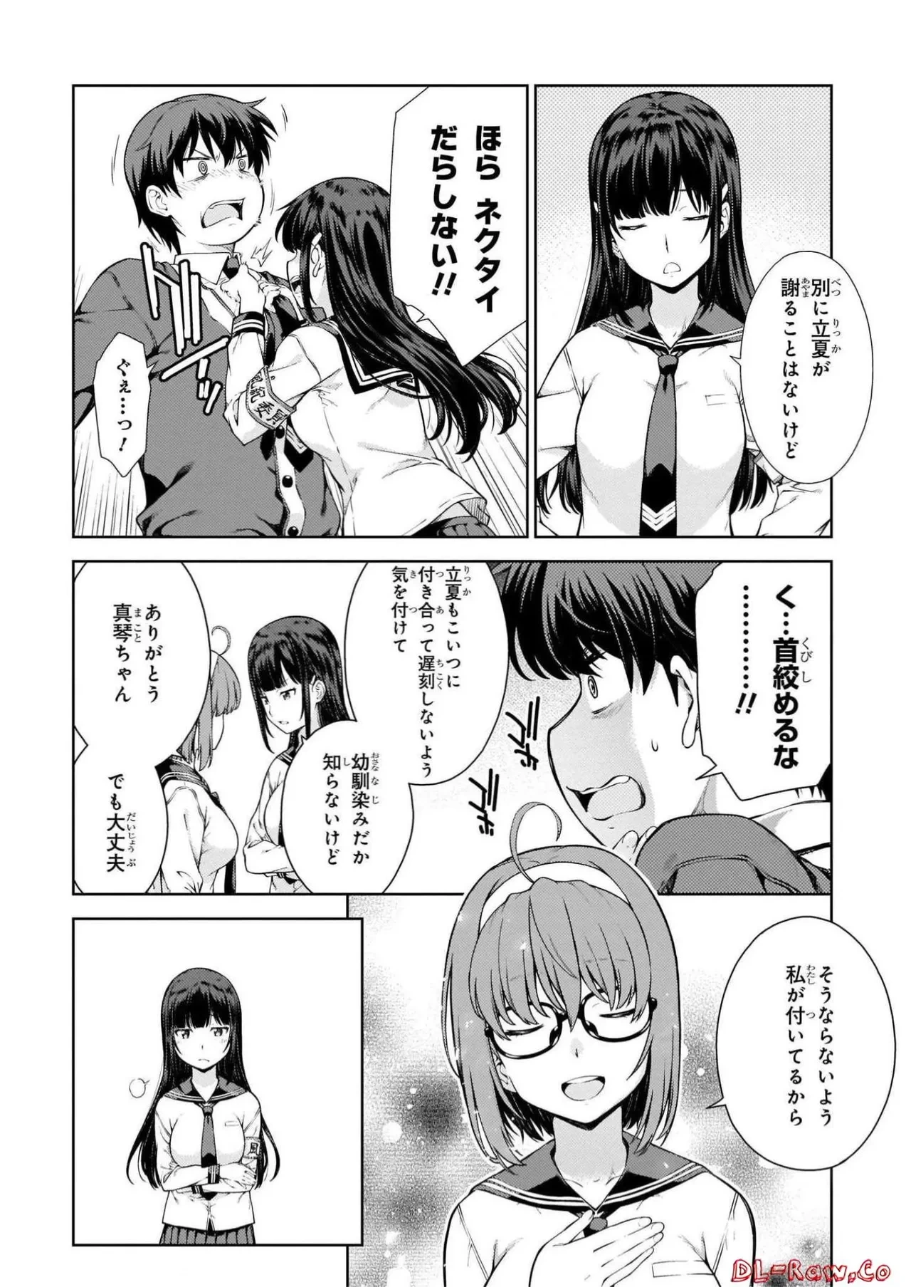 หน้า 14