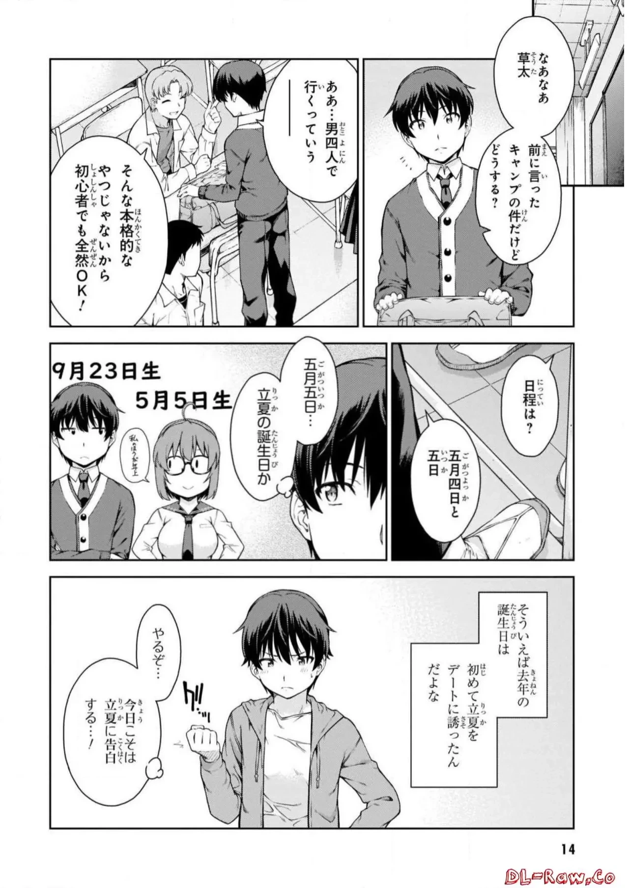 หน้า 16