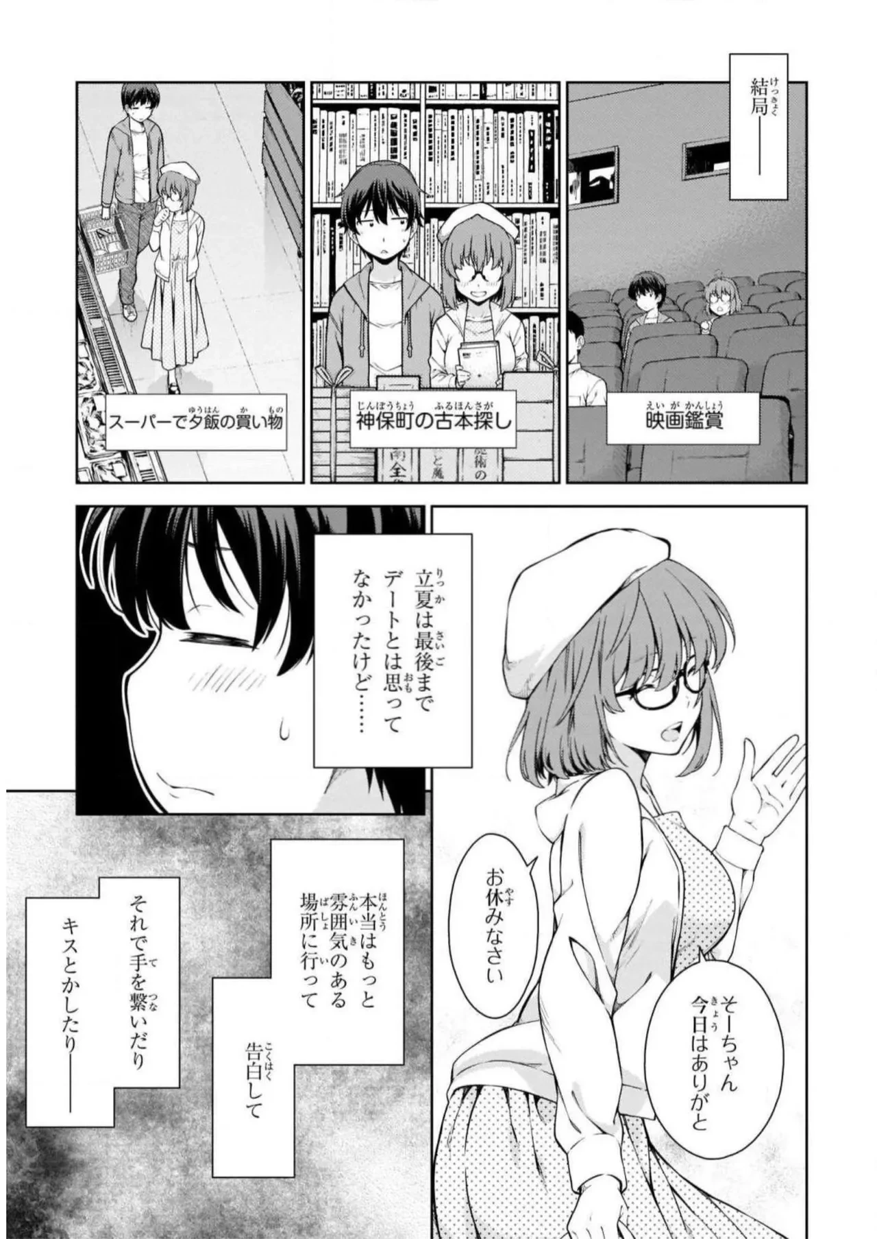 หน้า 17