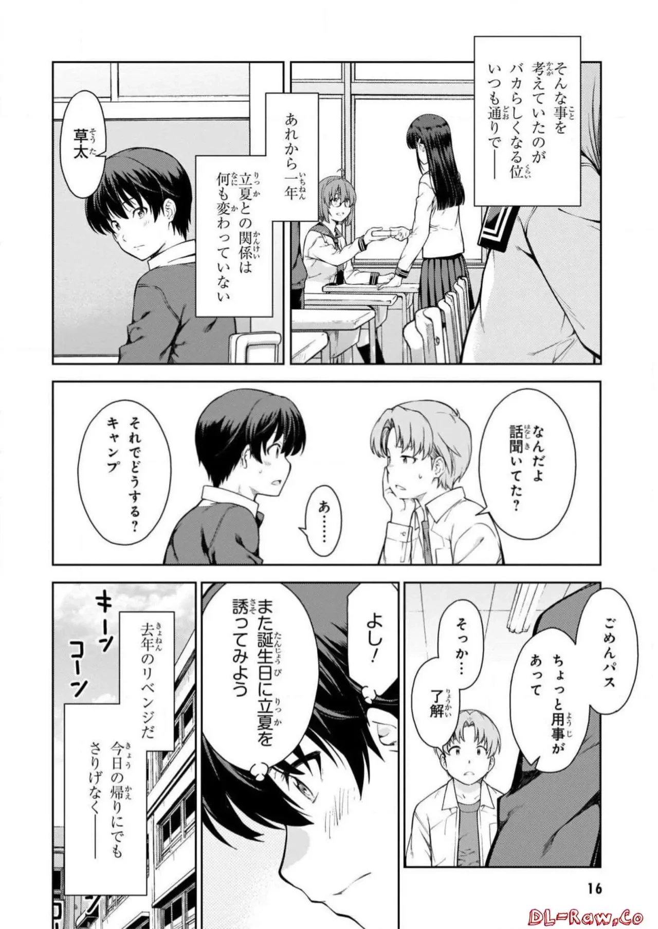 หน้า 18