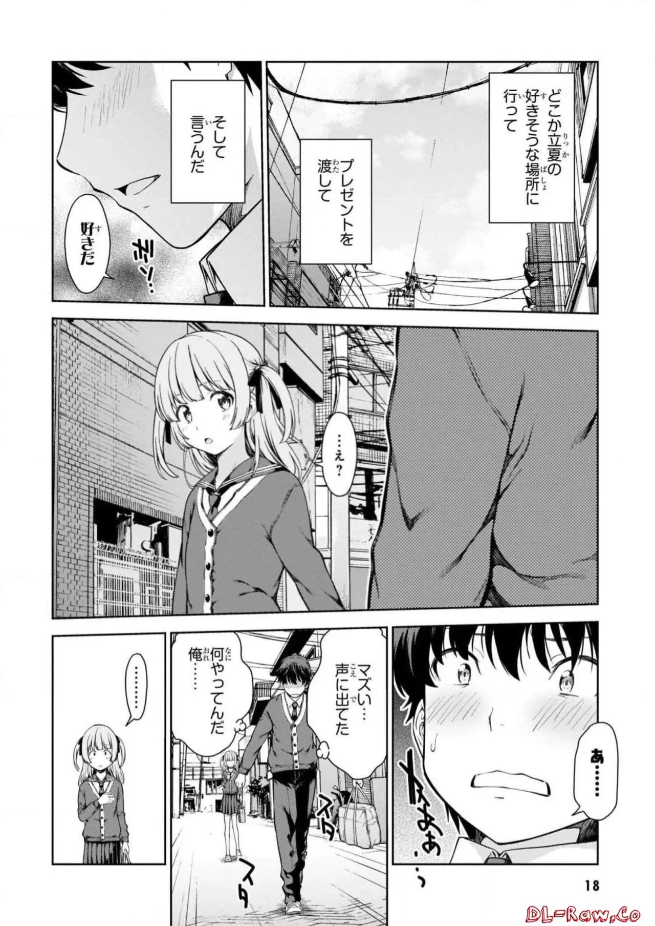 หน้า 20