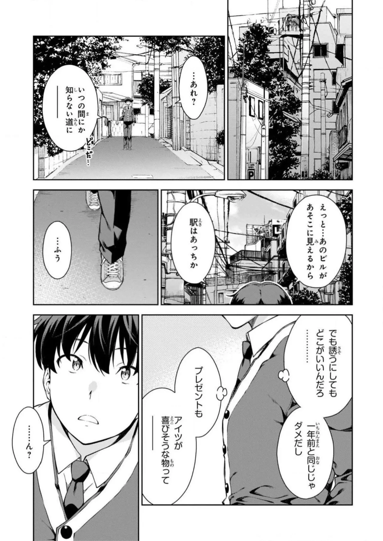 หน้า 21