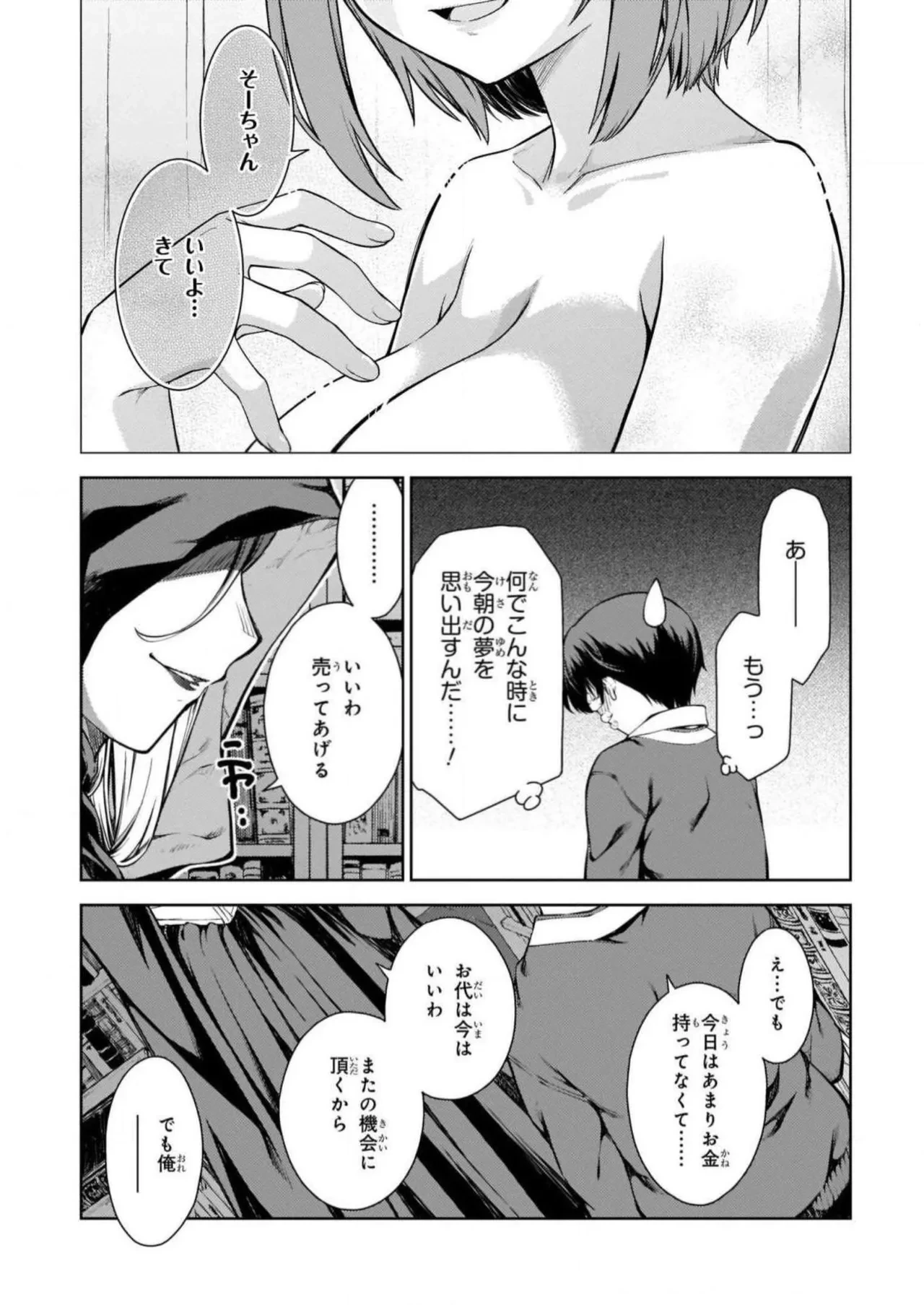 หน้า 29