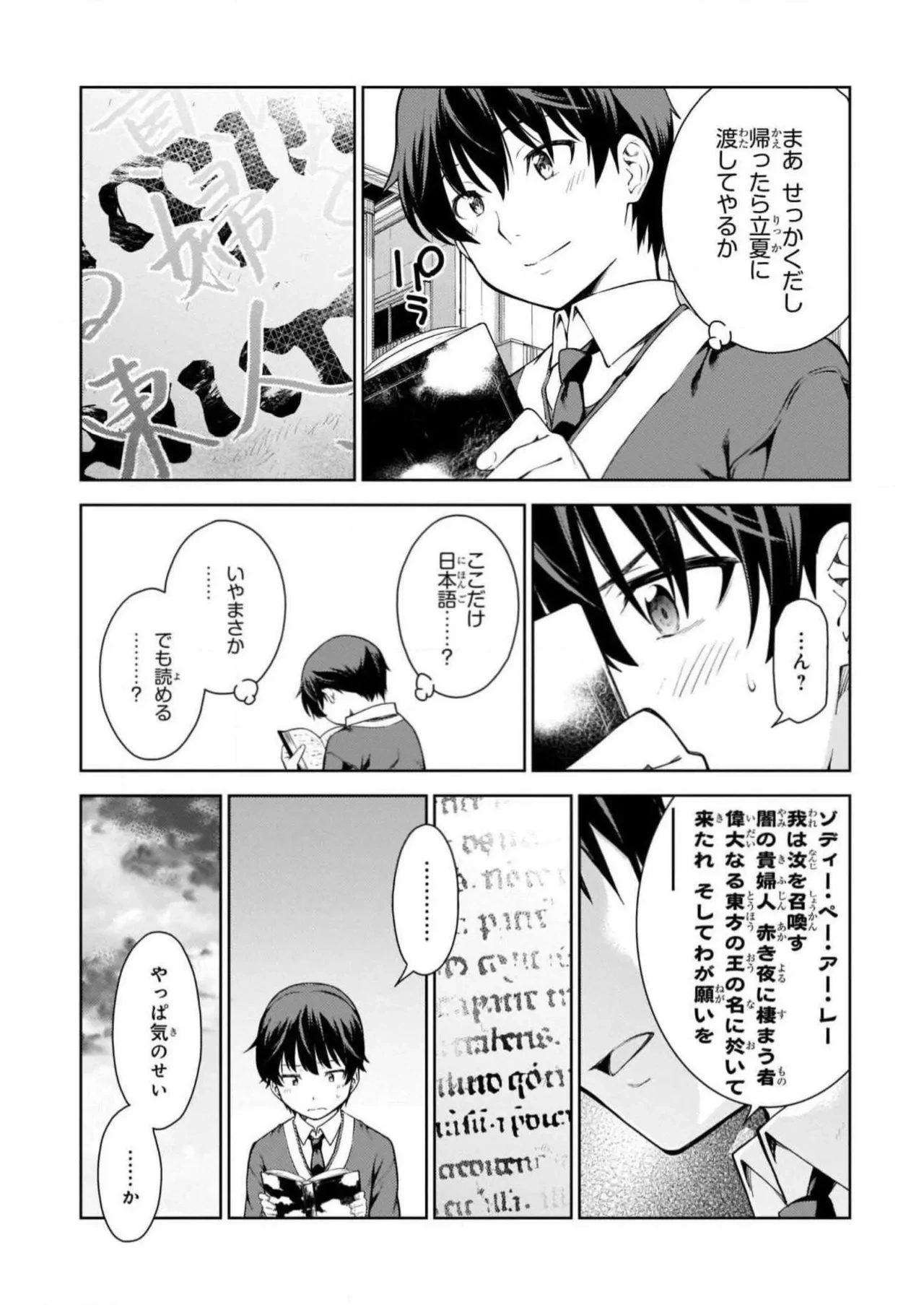 หน้า 31