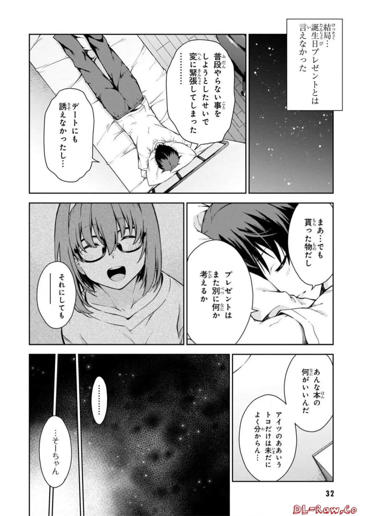 หน้า 34