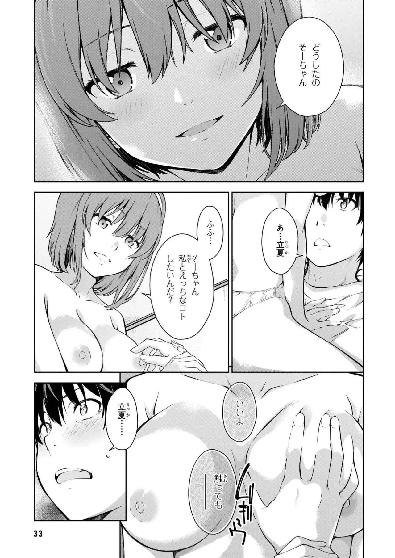 หน้า 35