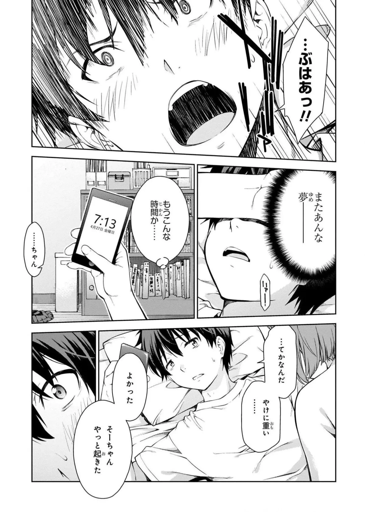 หน้า 39