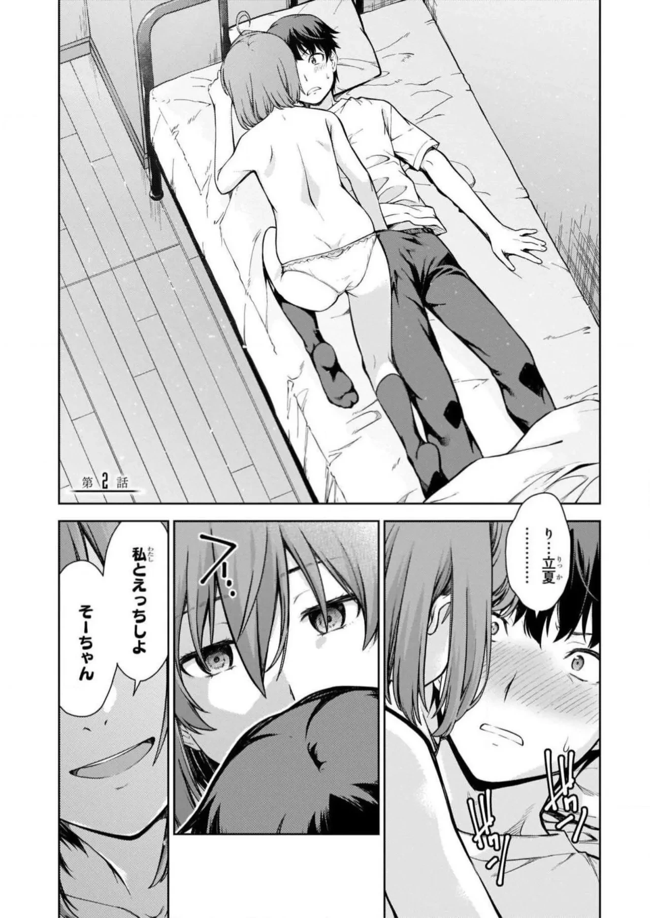 หน้า 43
