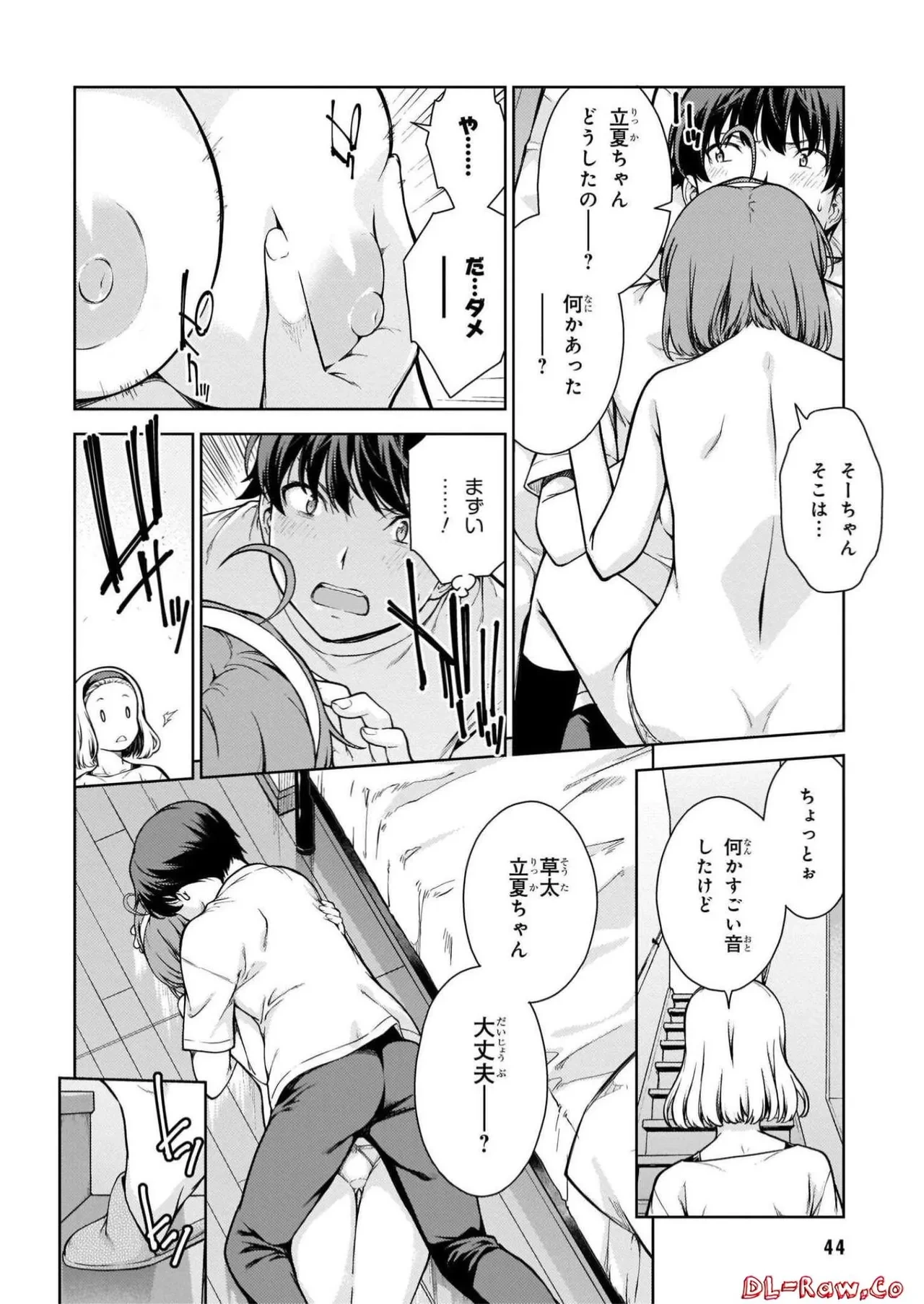หน้า 46