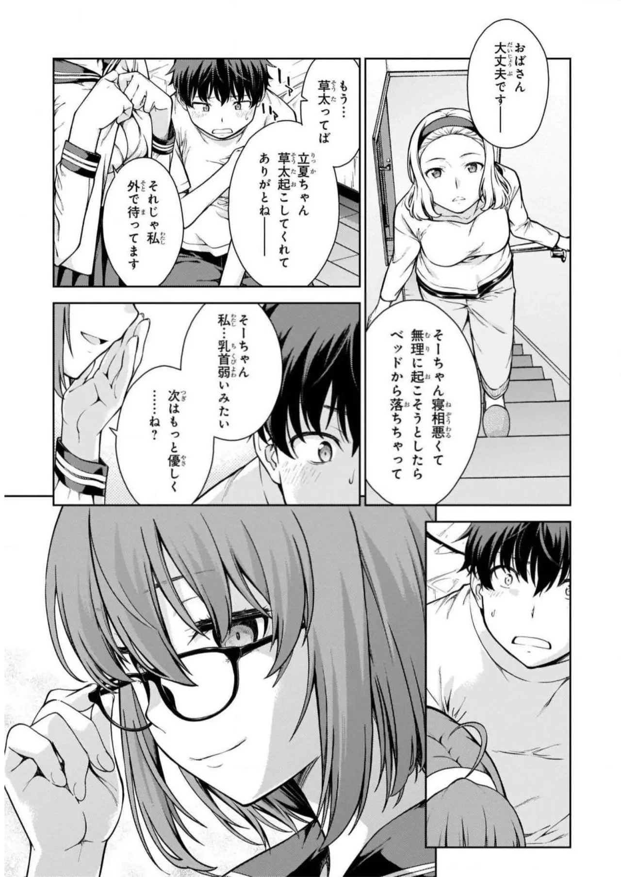 หน้า 47