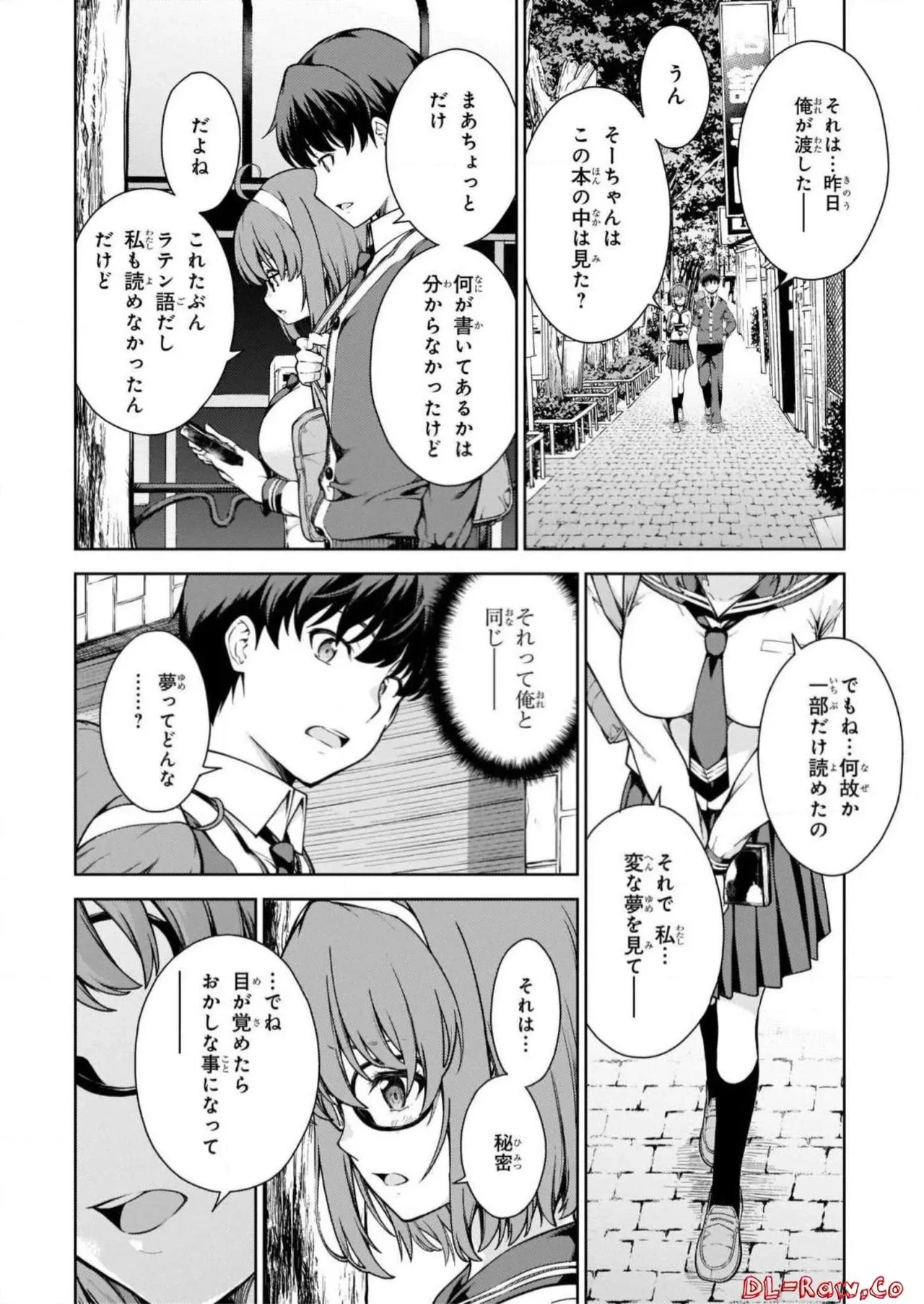 หน้า 50