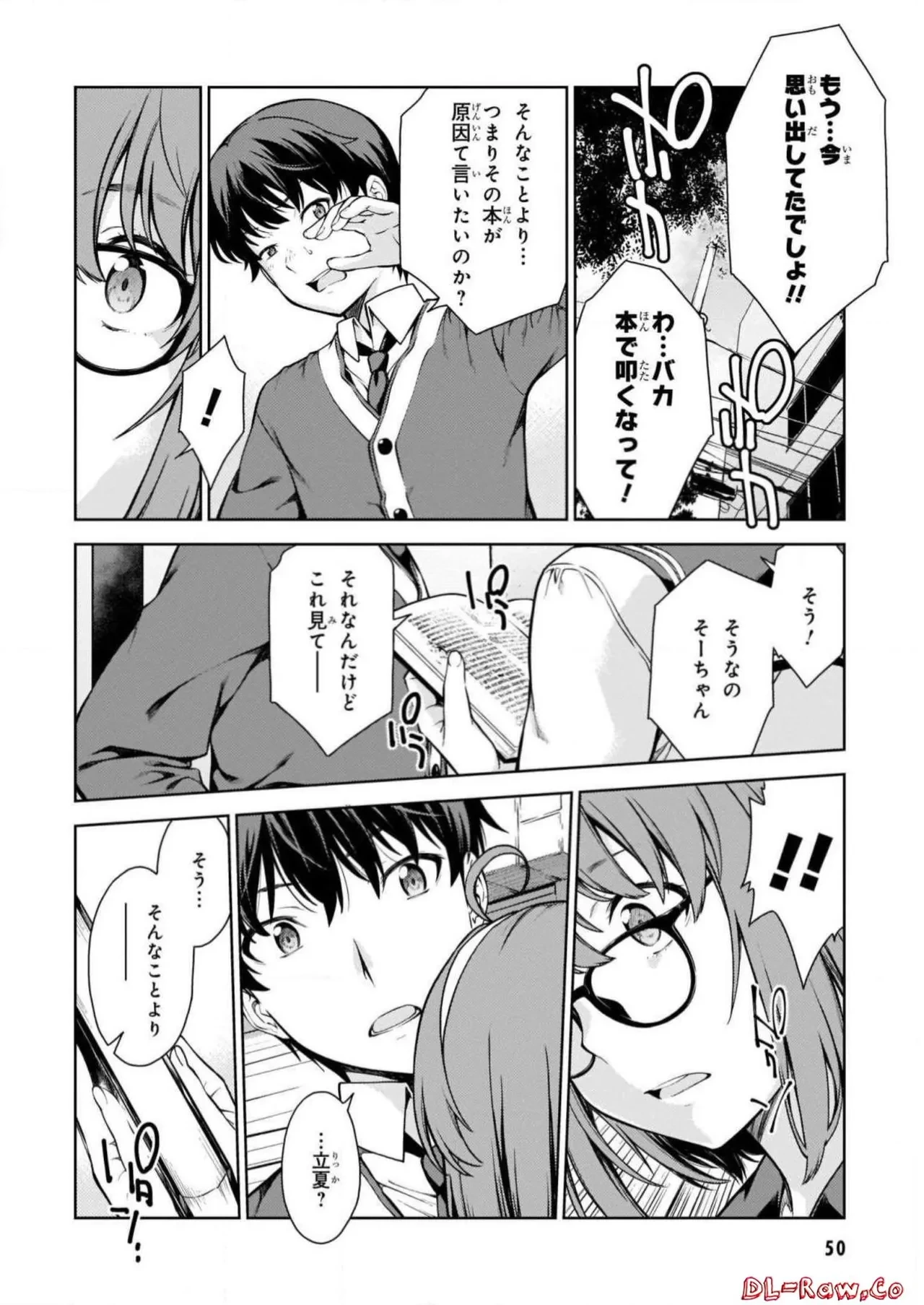 หน้า 52