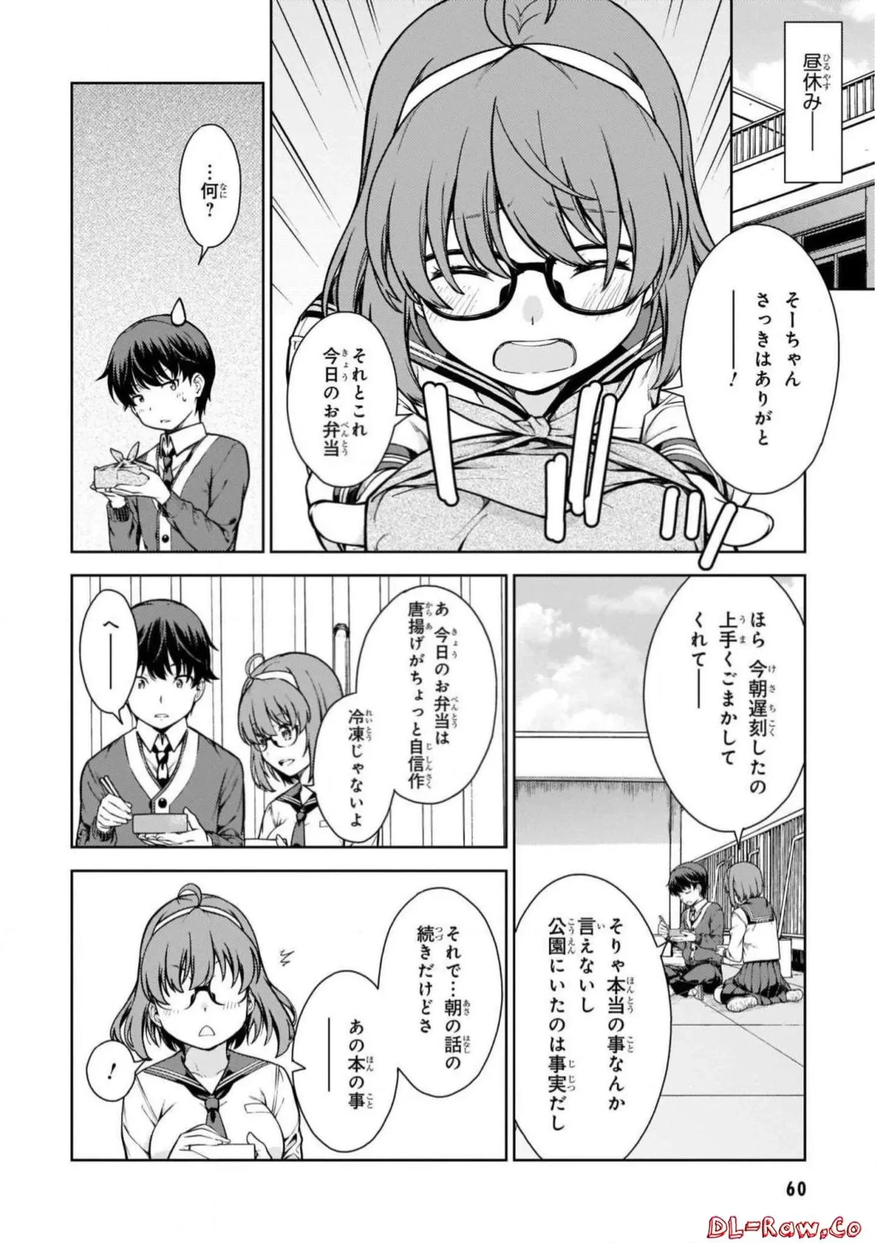หน้า 62