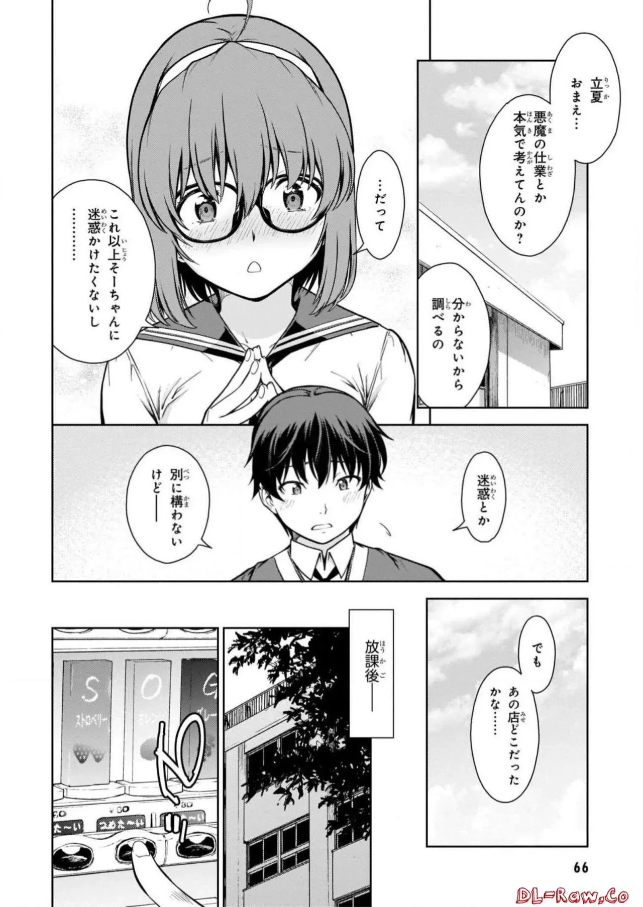 หน้า 68