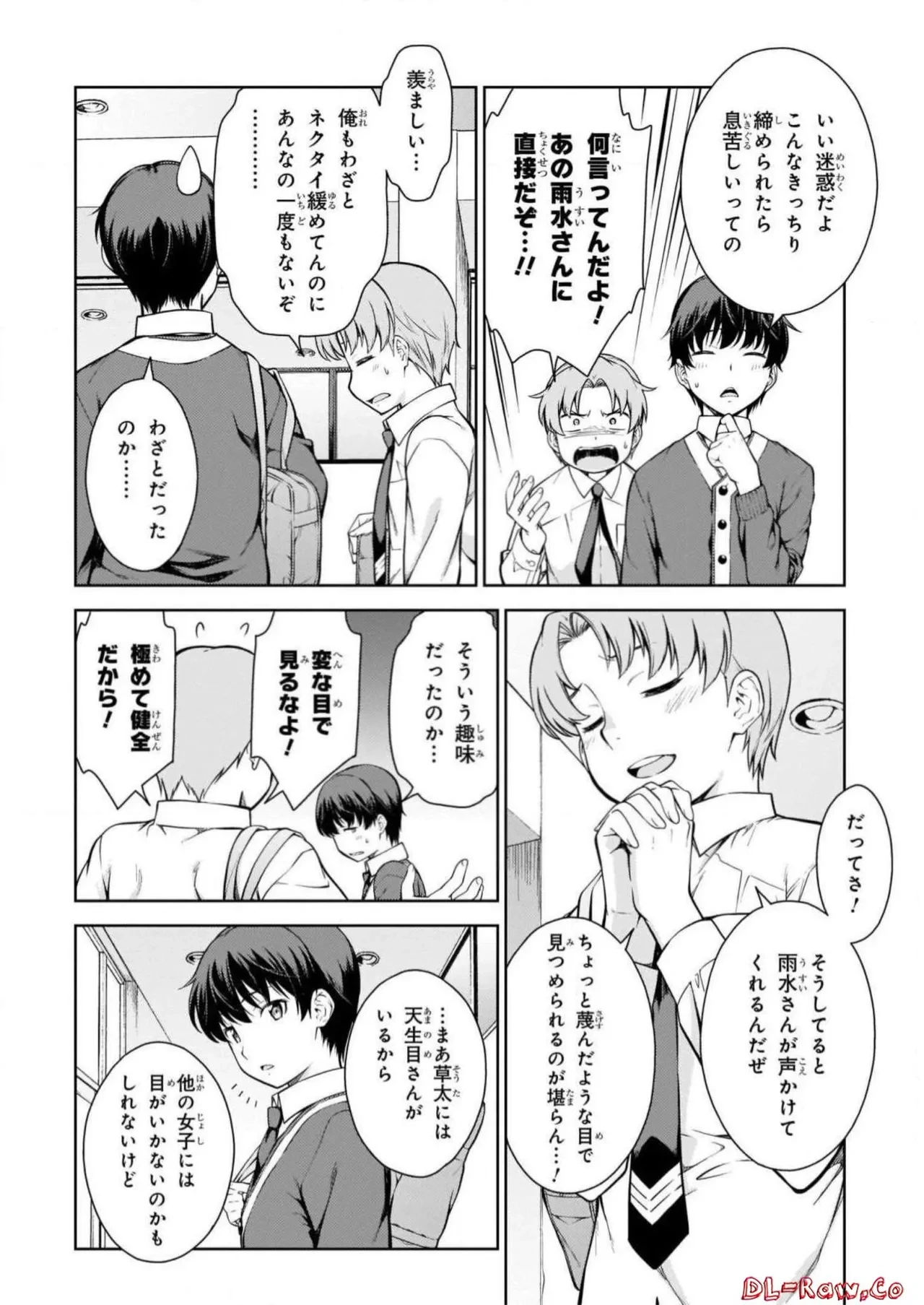 หน้า 82
