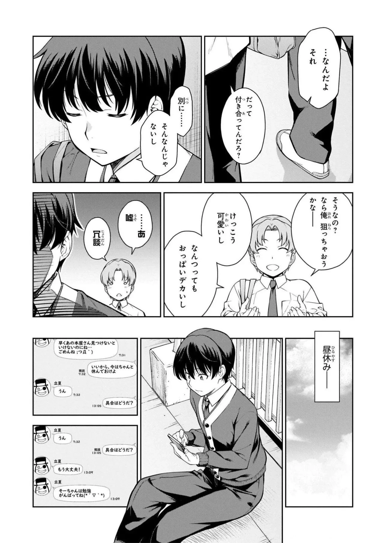 หน้า 83