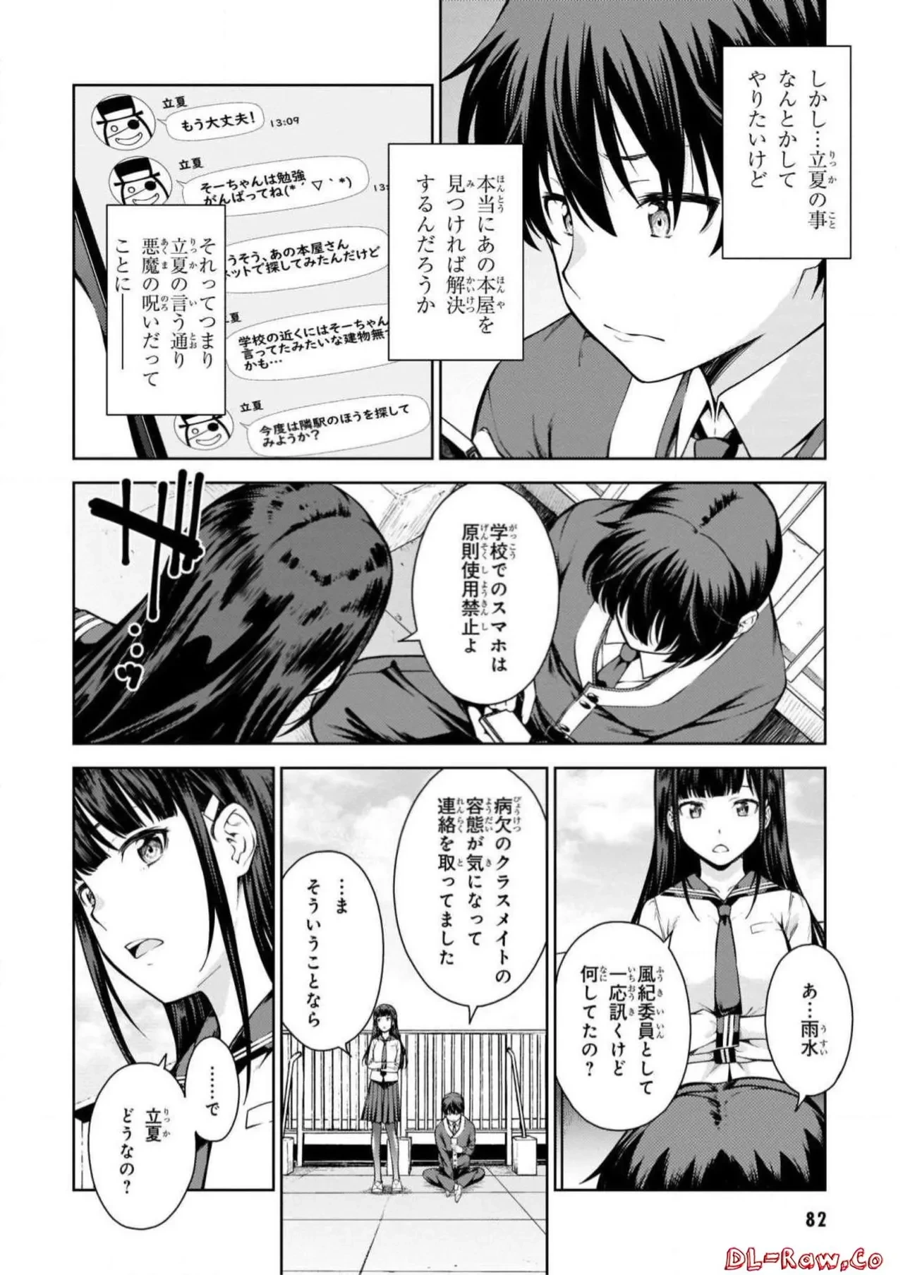 หน้า 84