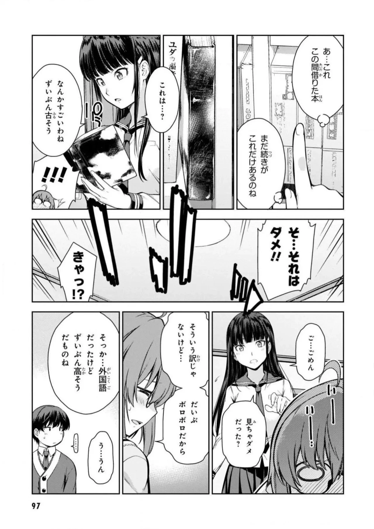 หน้า 99