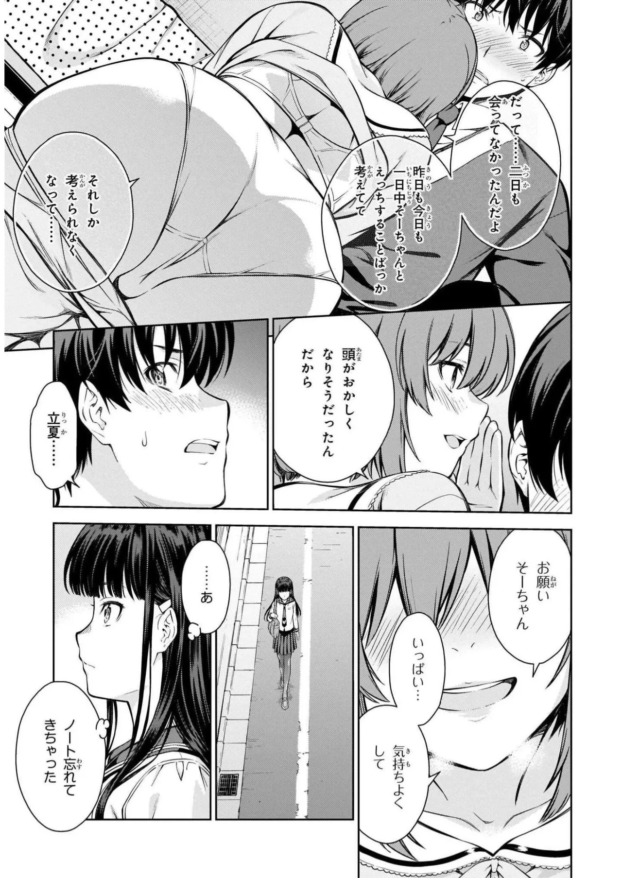 หน้า 103