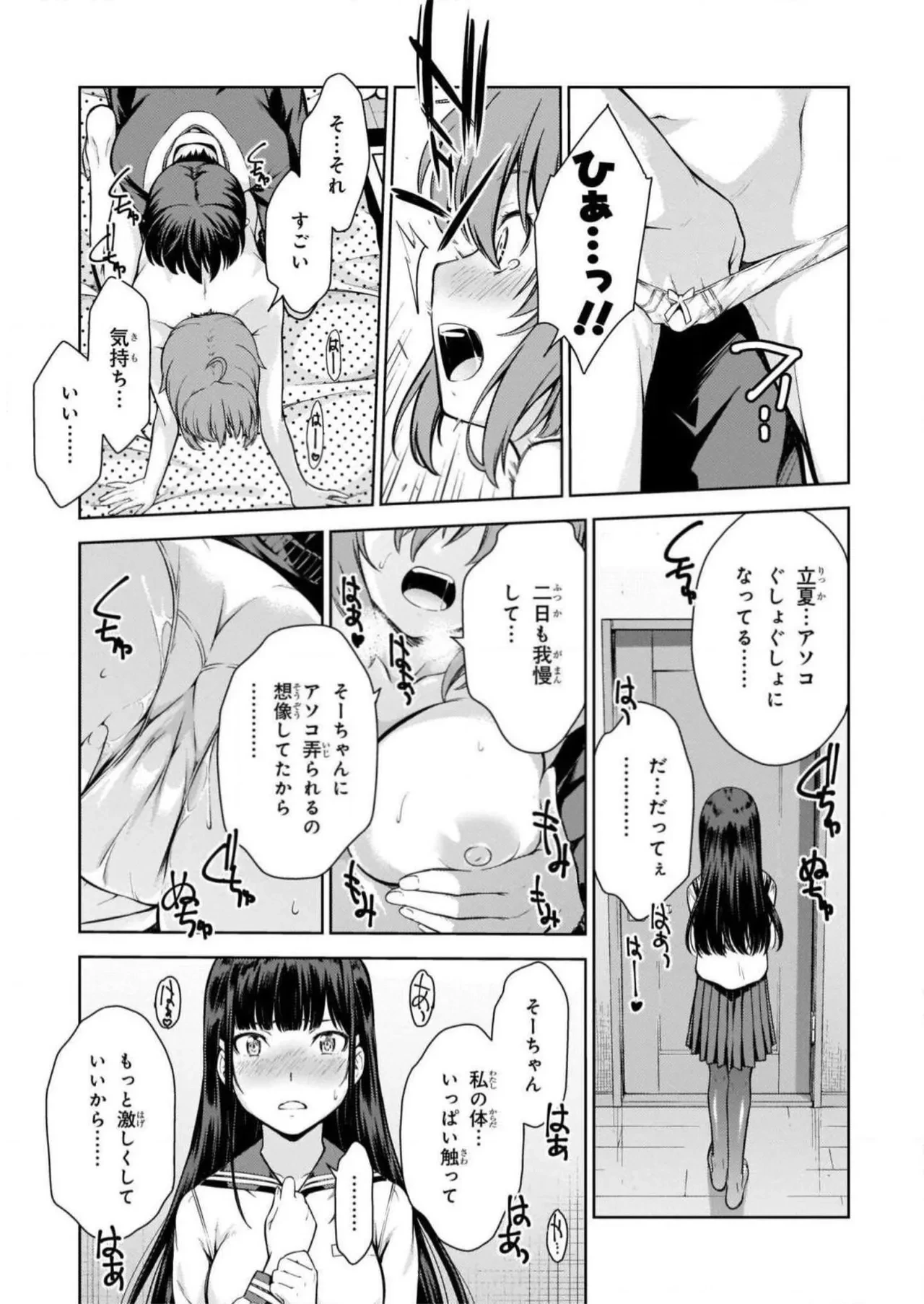 หน้า 105