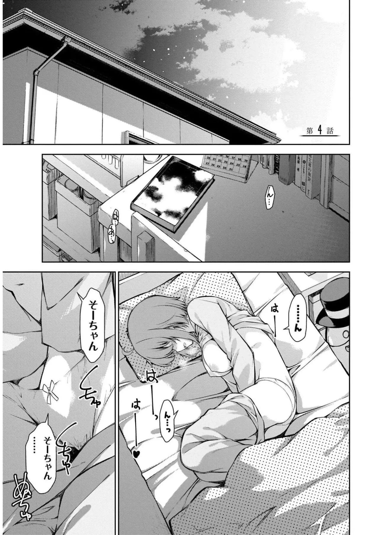 หน้า 111
