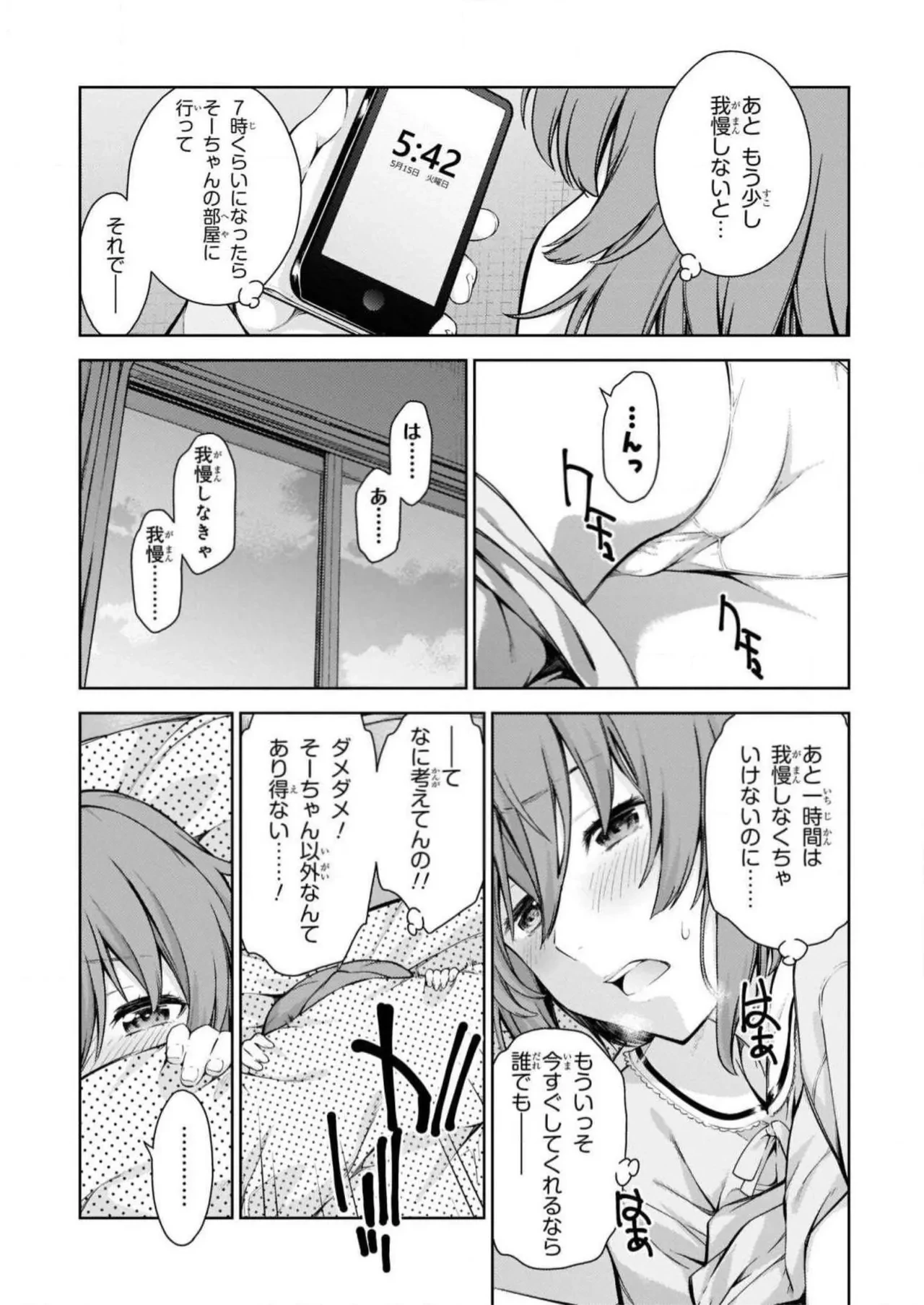 หน้า 113