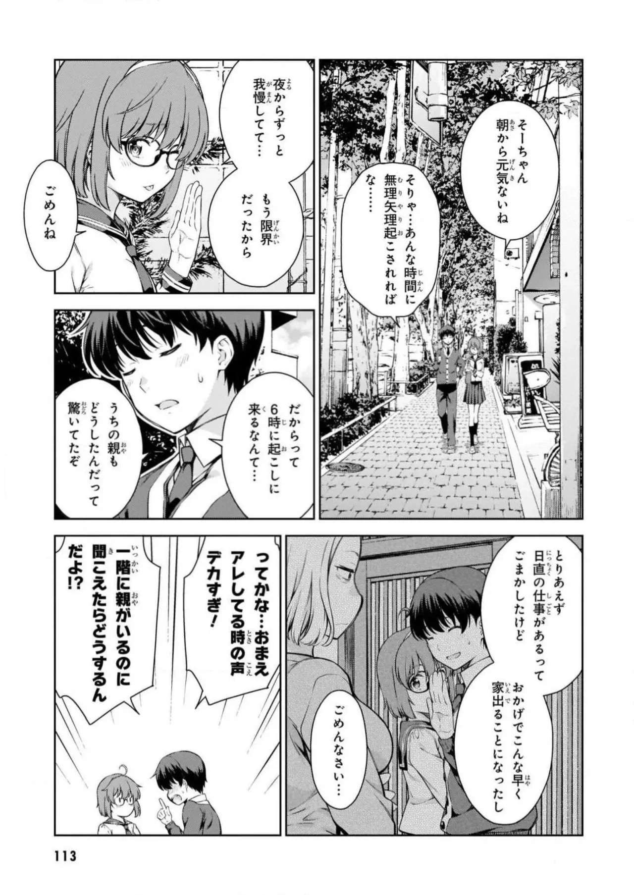 หน้า 115