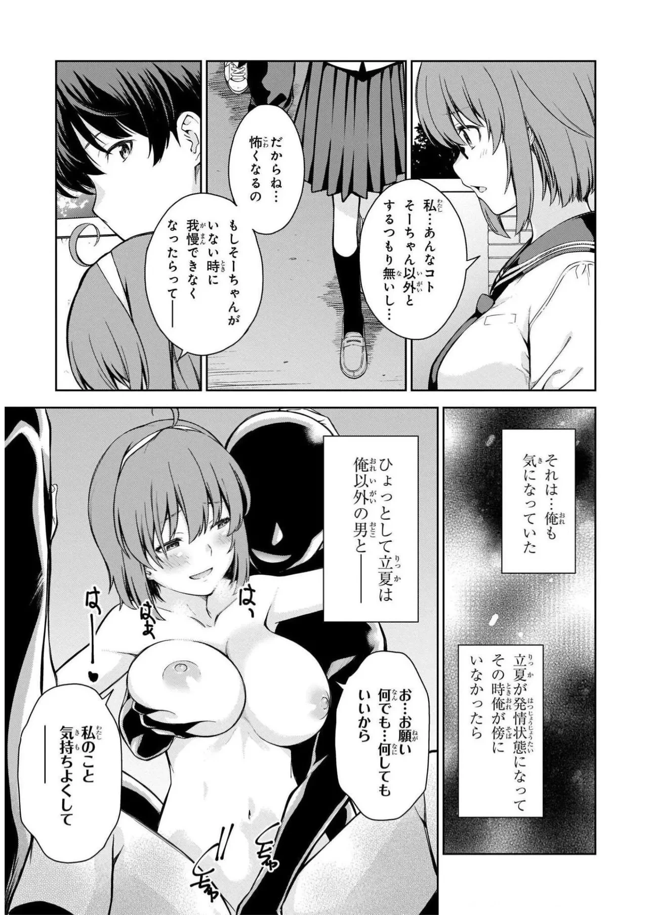 หน้า 117