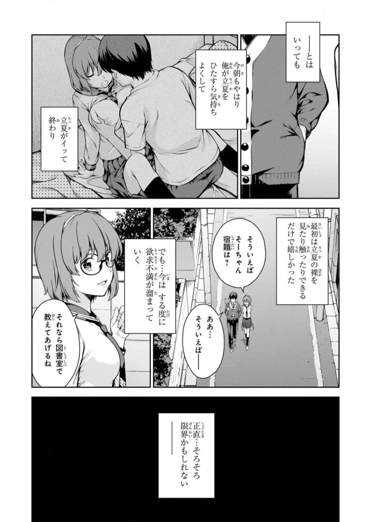 หน้า 119