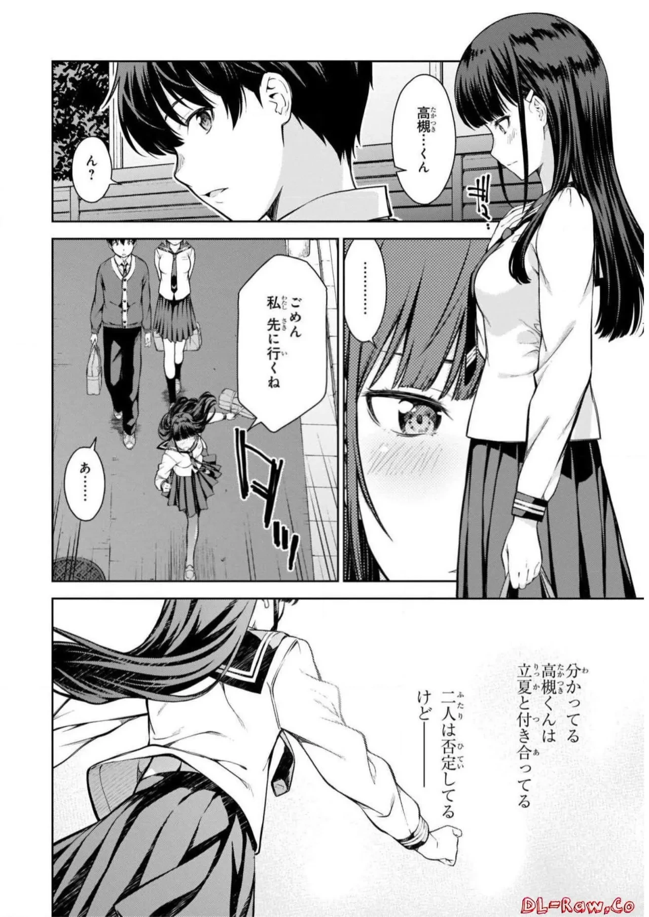 หน้า 122