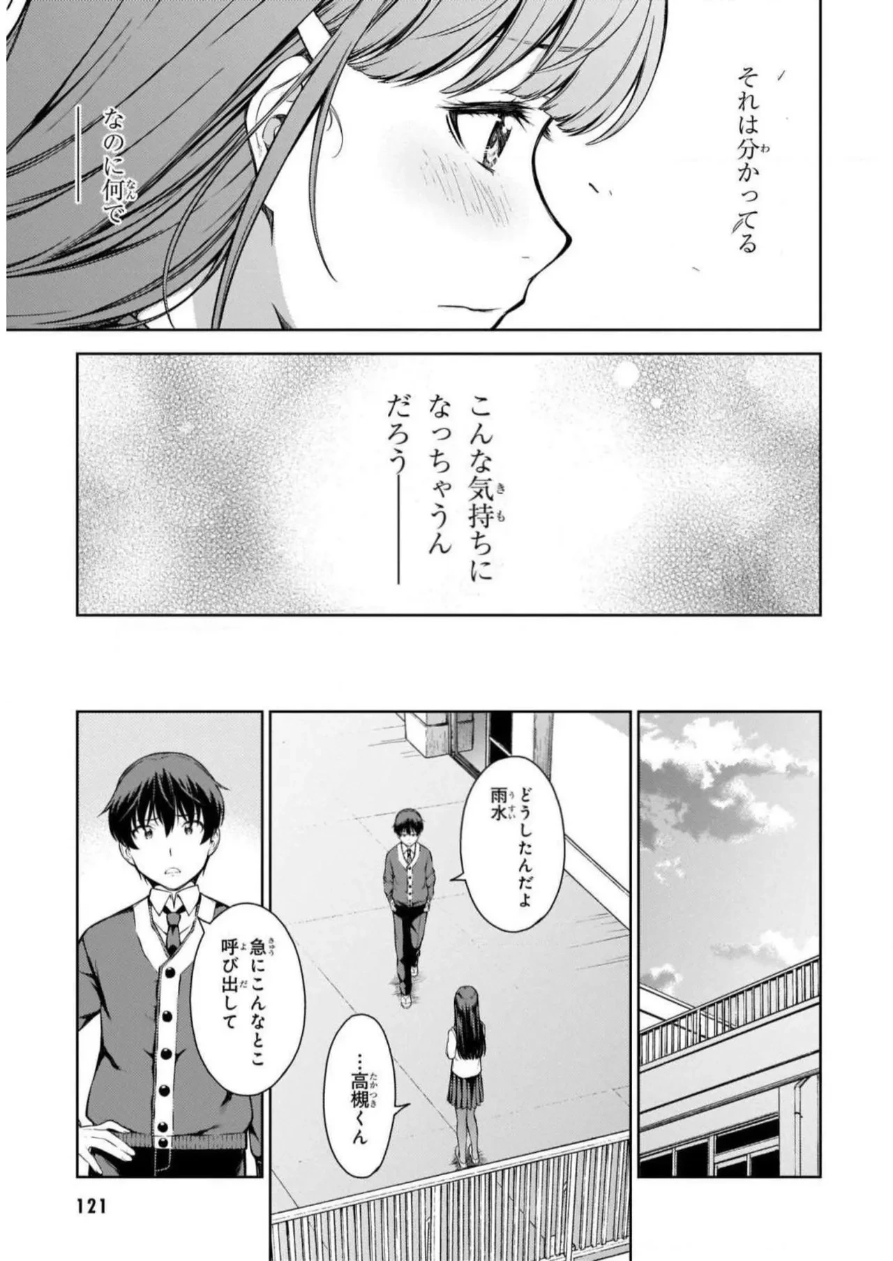หน้า 123