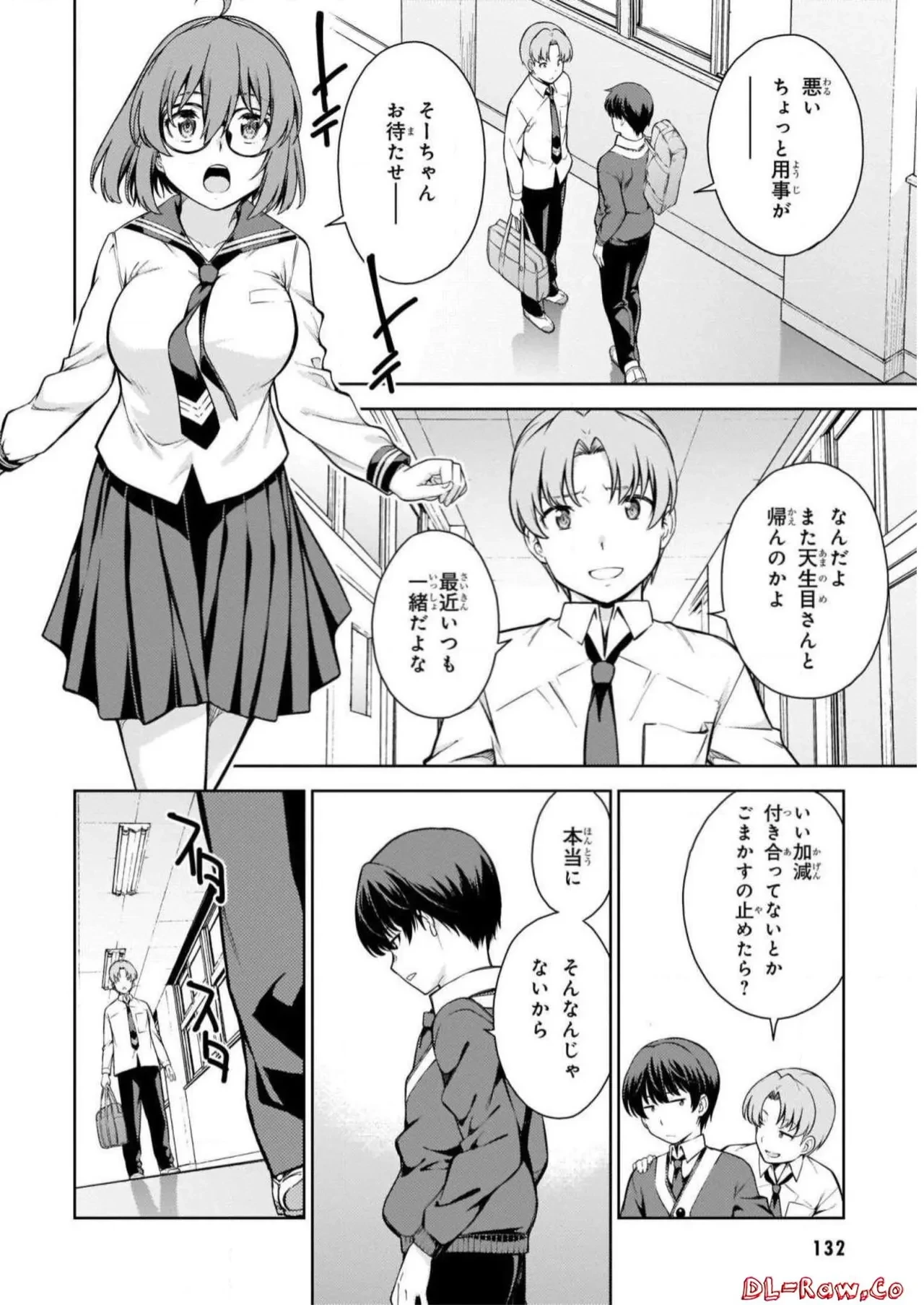 หน้า 134