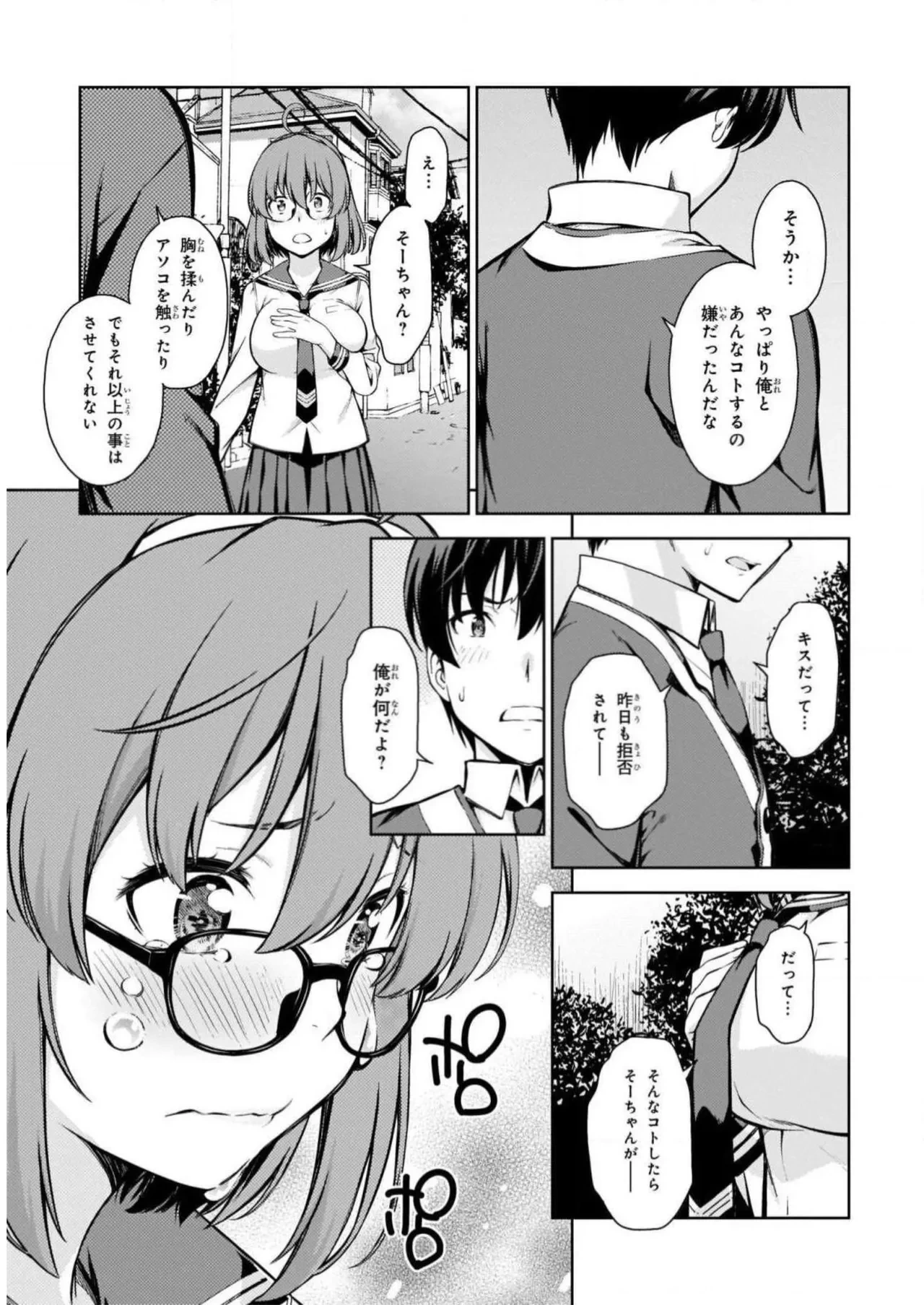 หน้า 139