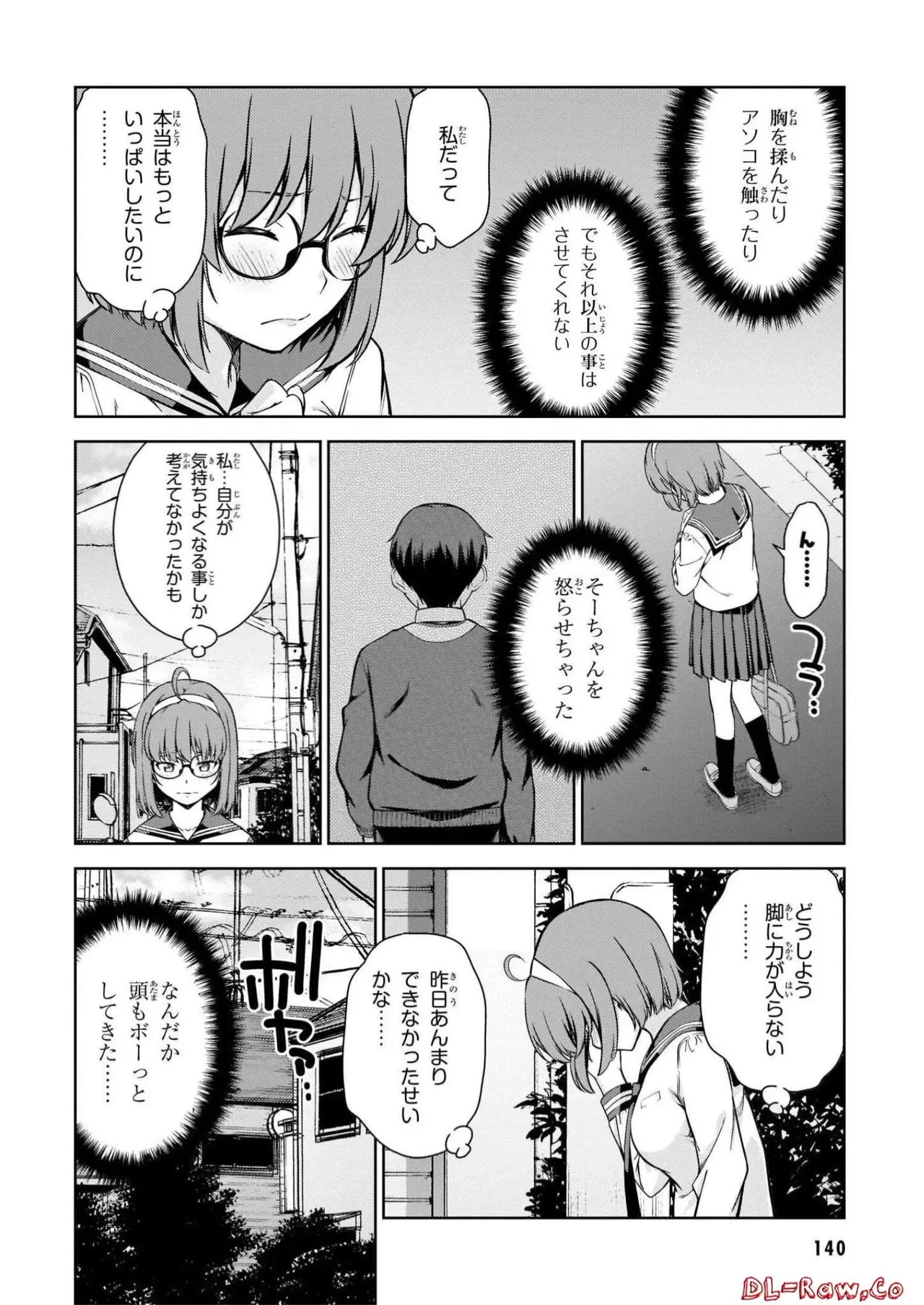 หน้า 142