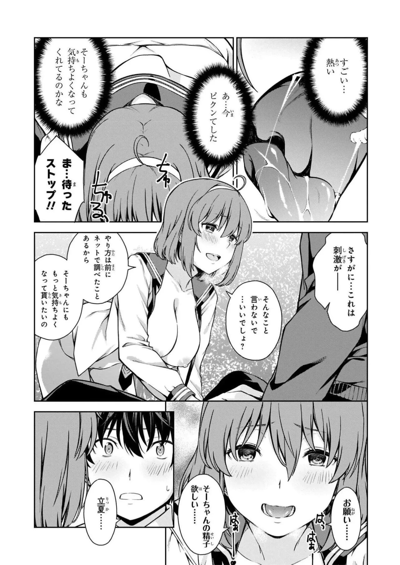หน้า 157