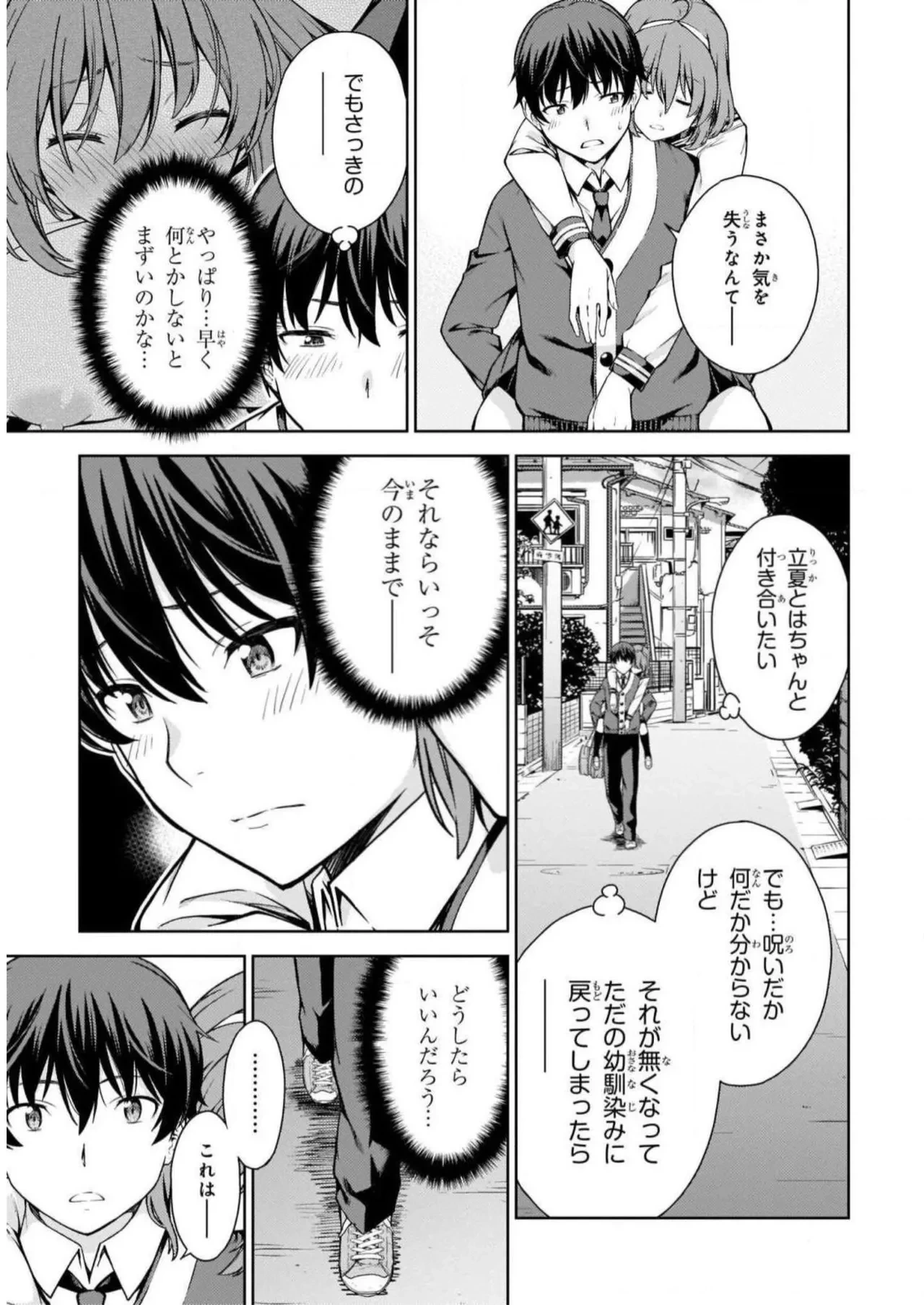 หน้า 161