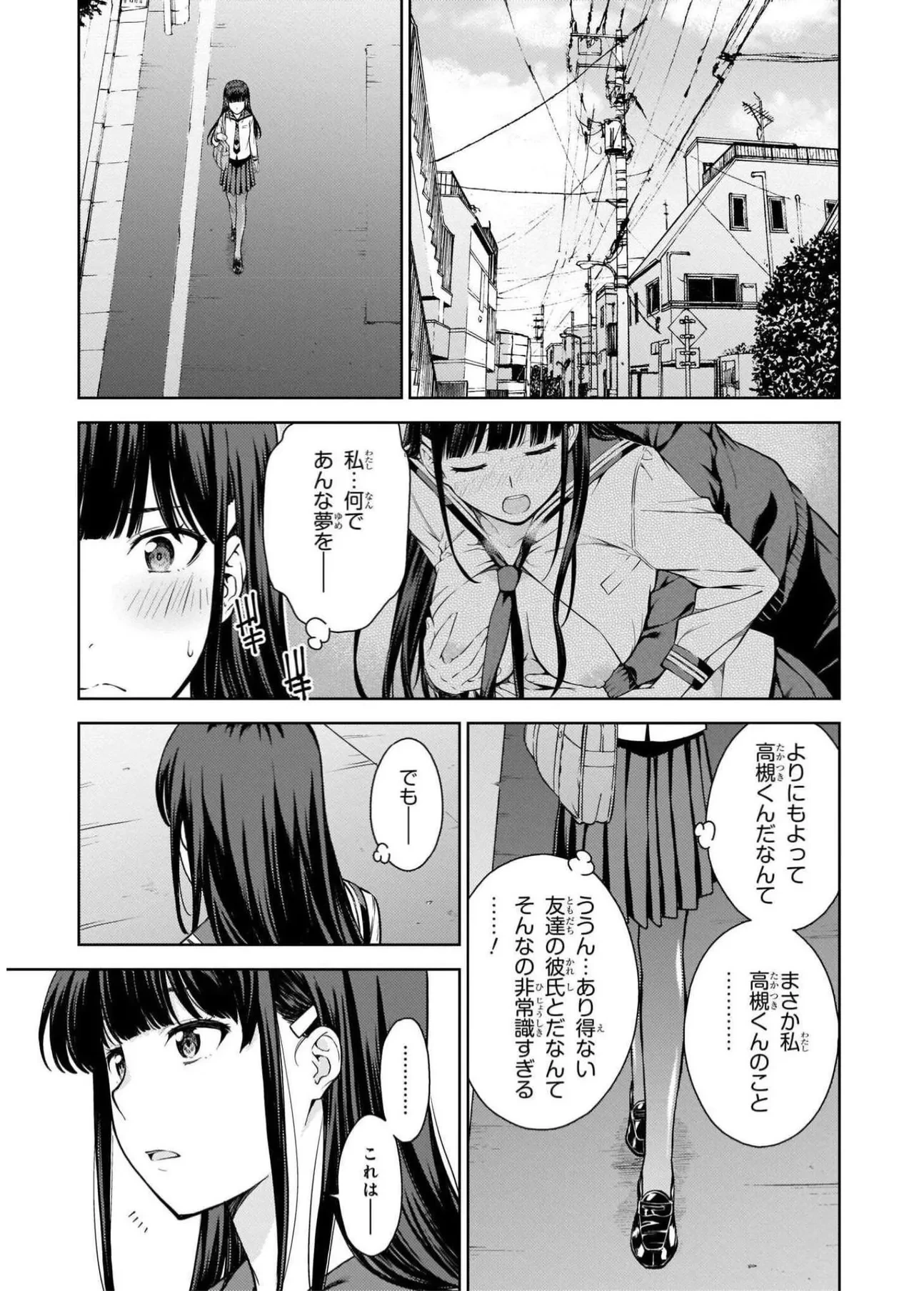 หน้า 179