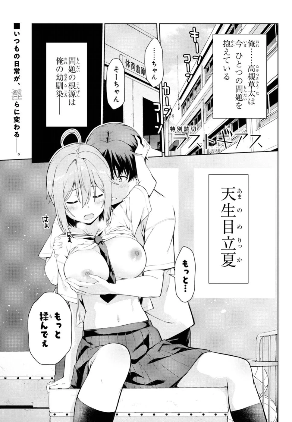 หน้า 187