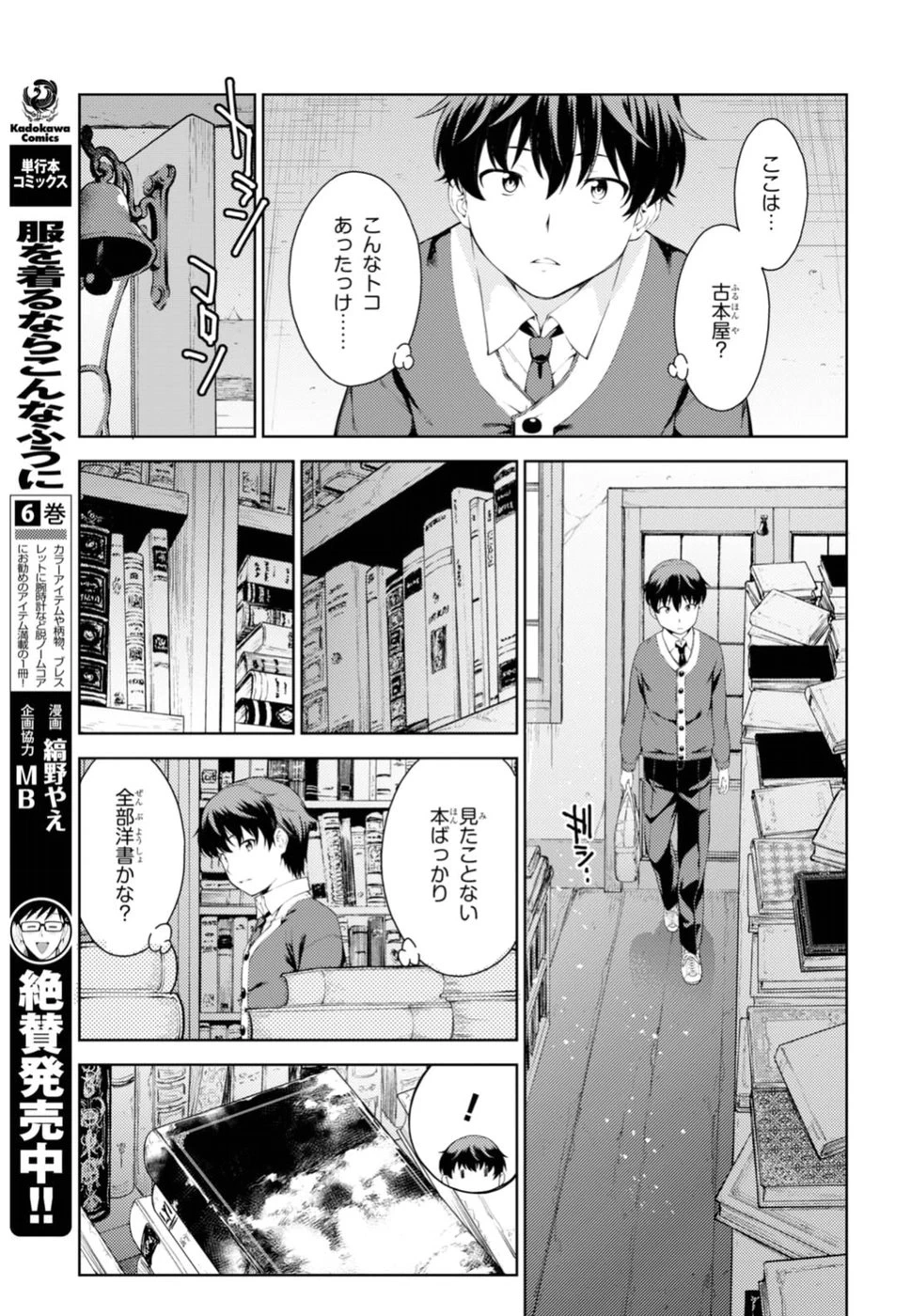 หน้า 197