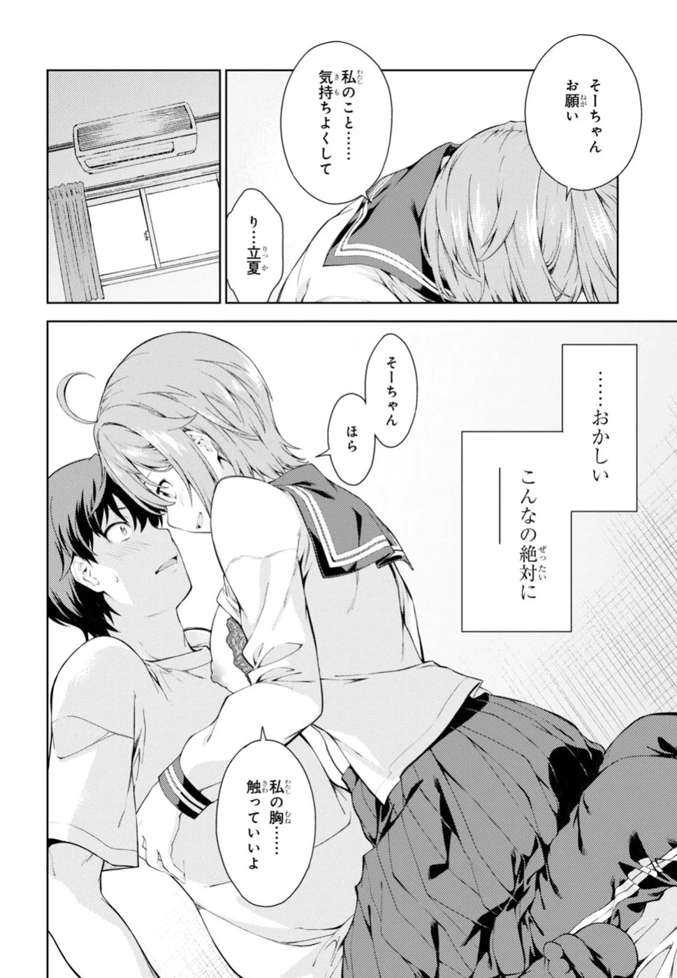 หน้า 204