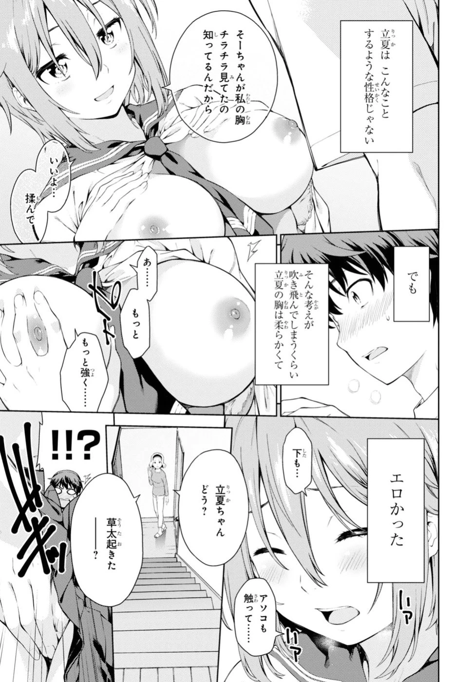 หน้า 205