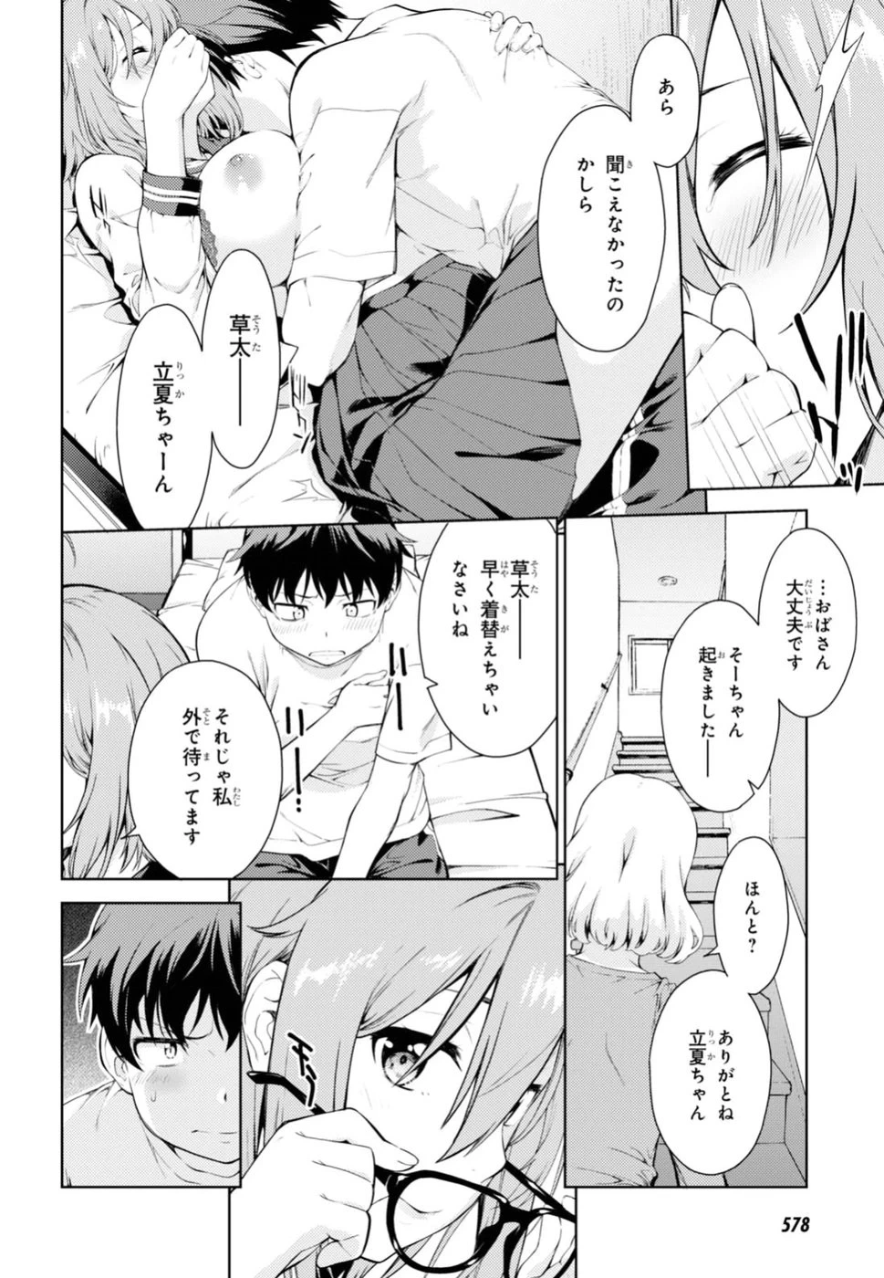 หน้า 206