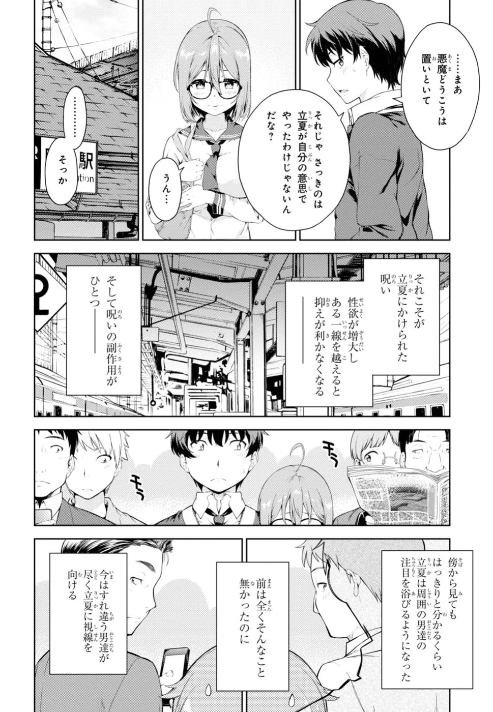 หน้า 210
